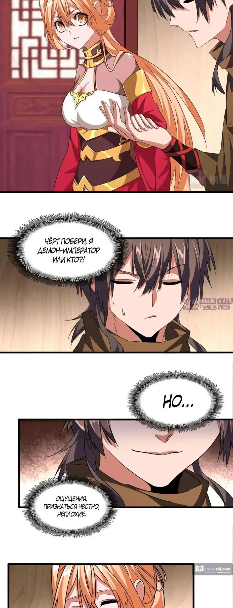 Page 24.000