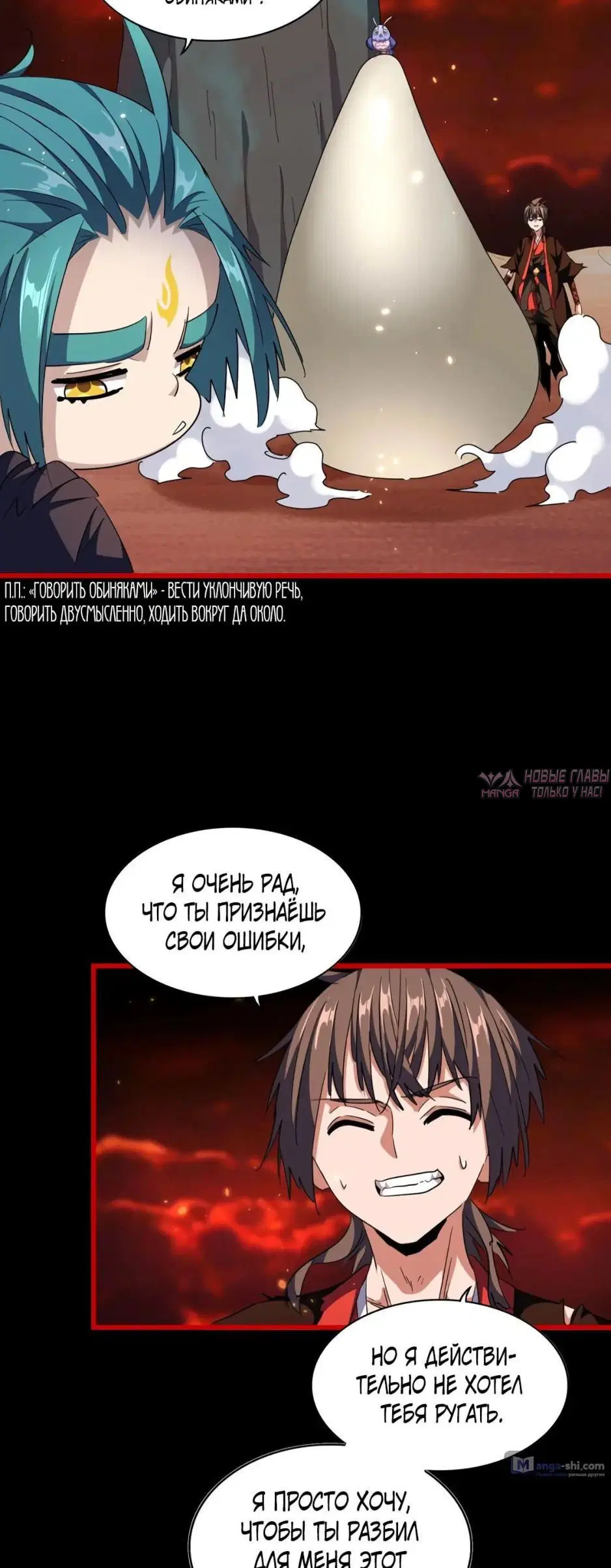 Page 24.000