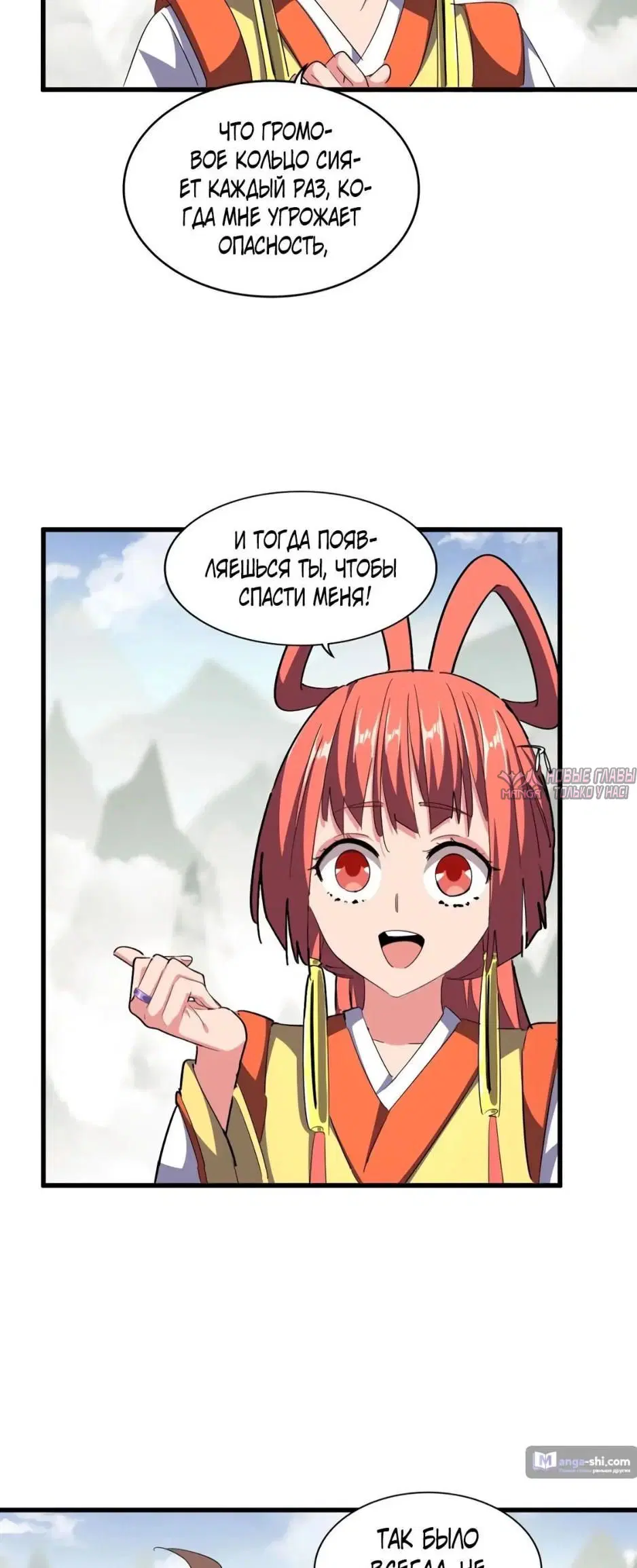 Page 24.000