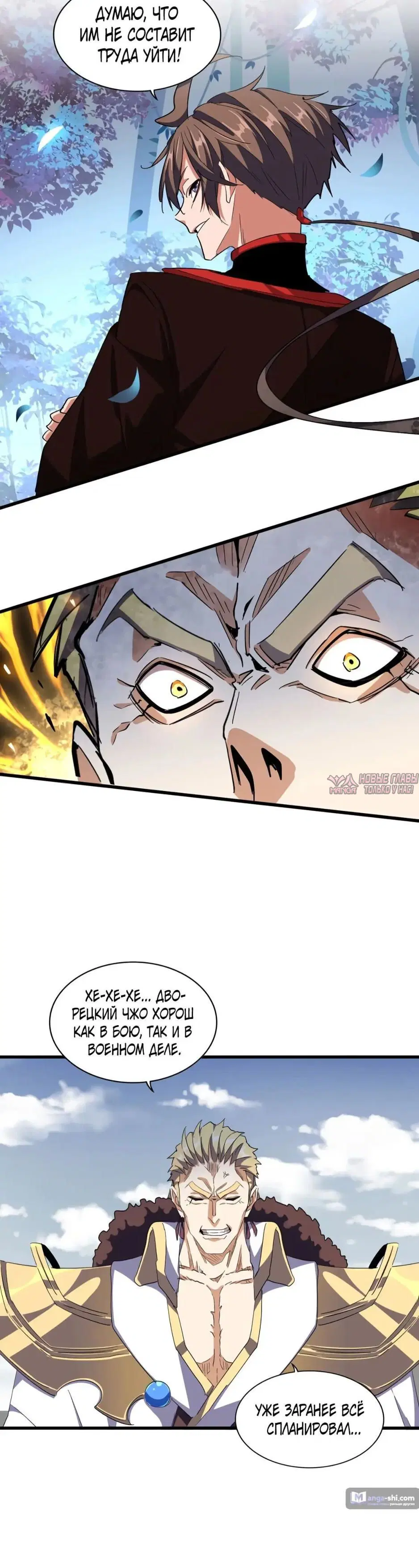 Page 24.000