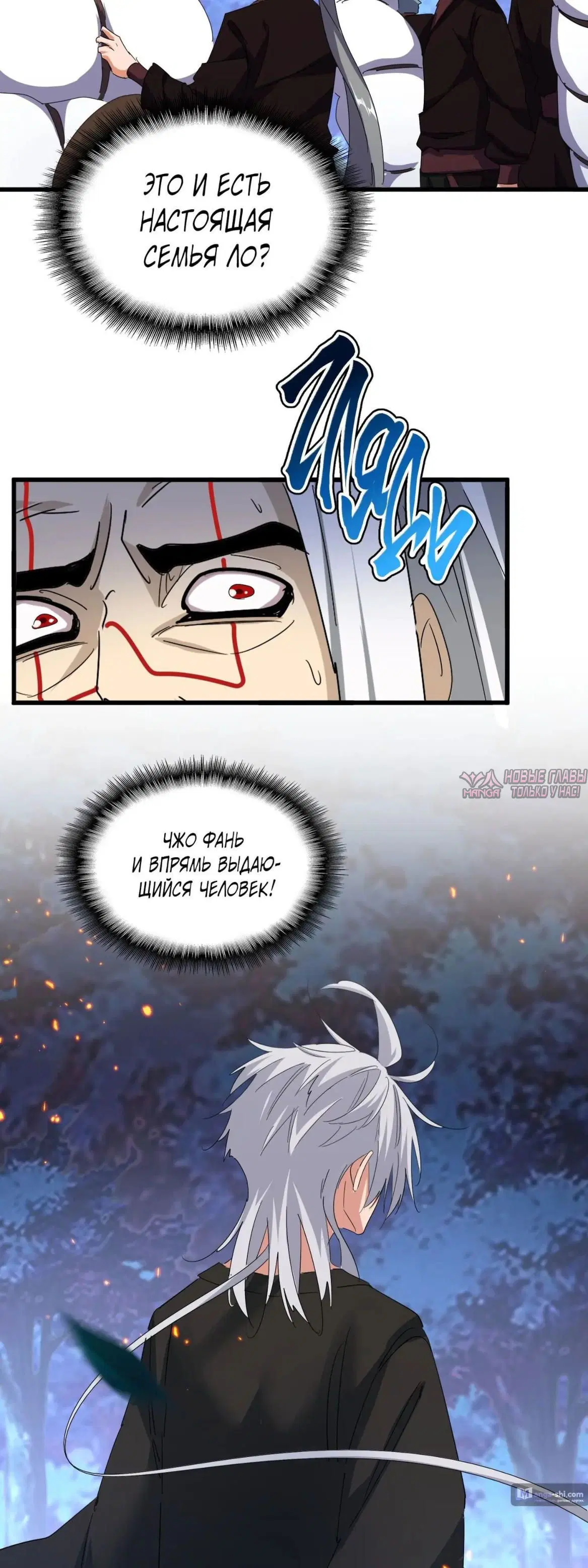 Page 24.000
