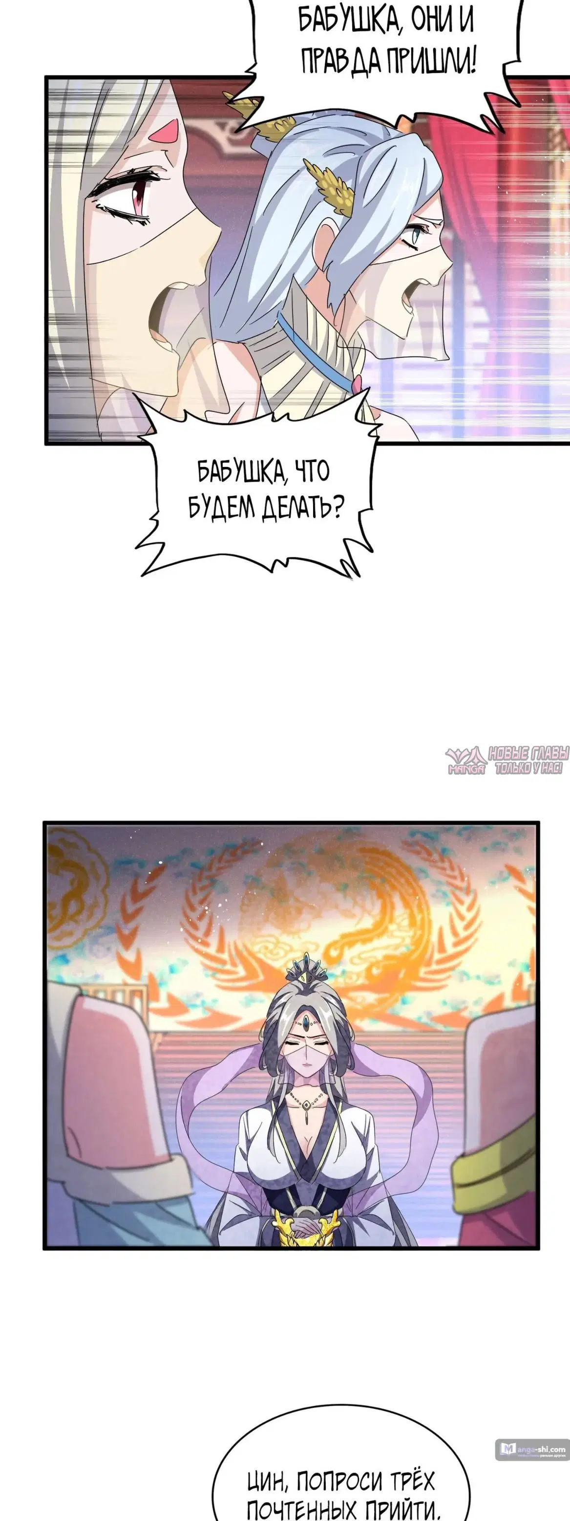 Page 24.000