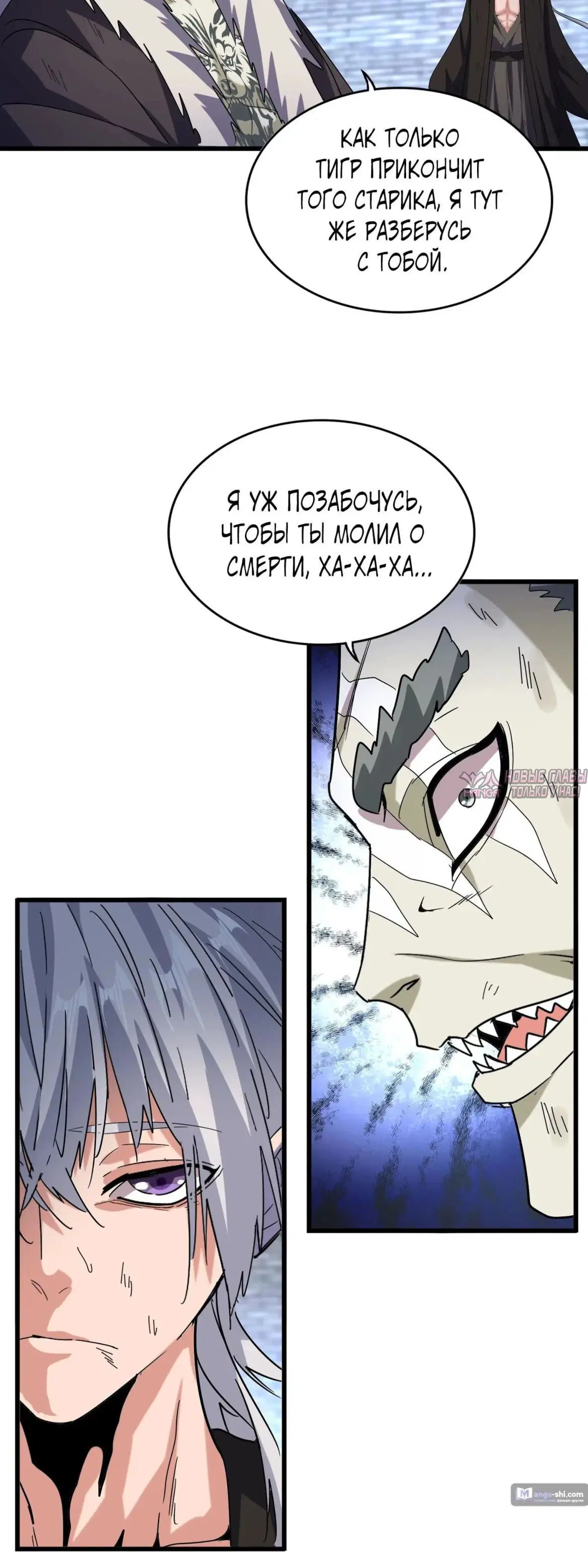 Page 24.000