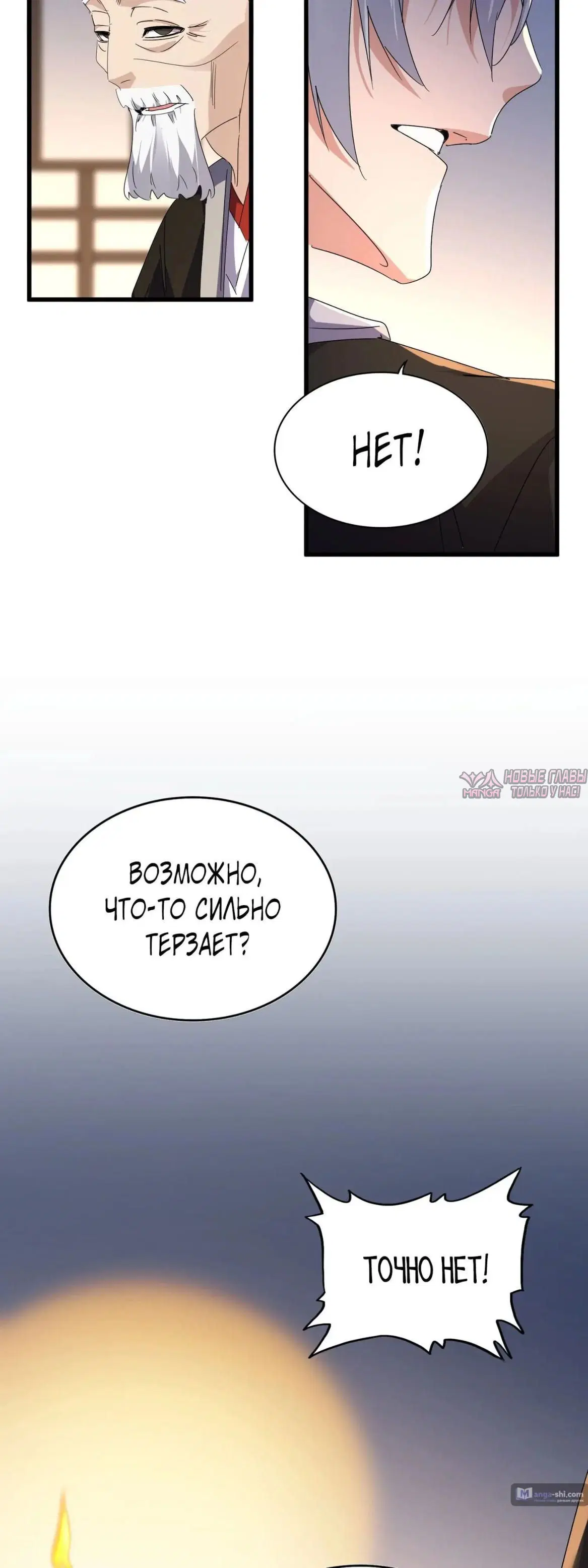 Page 24.000