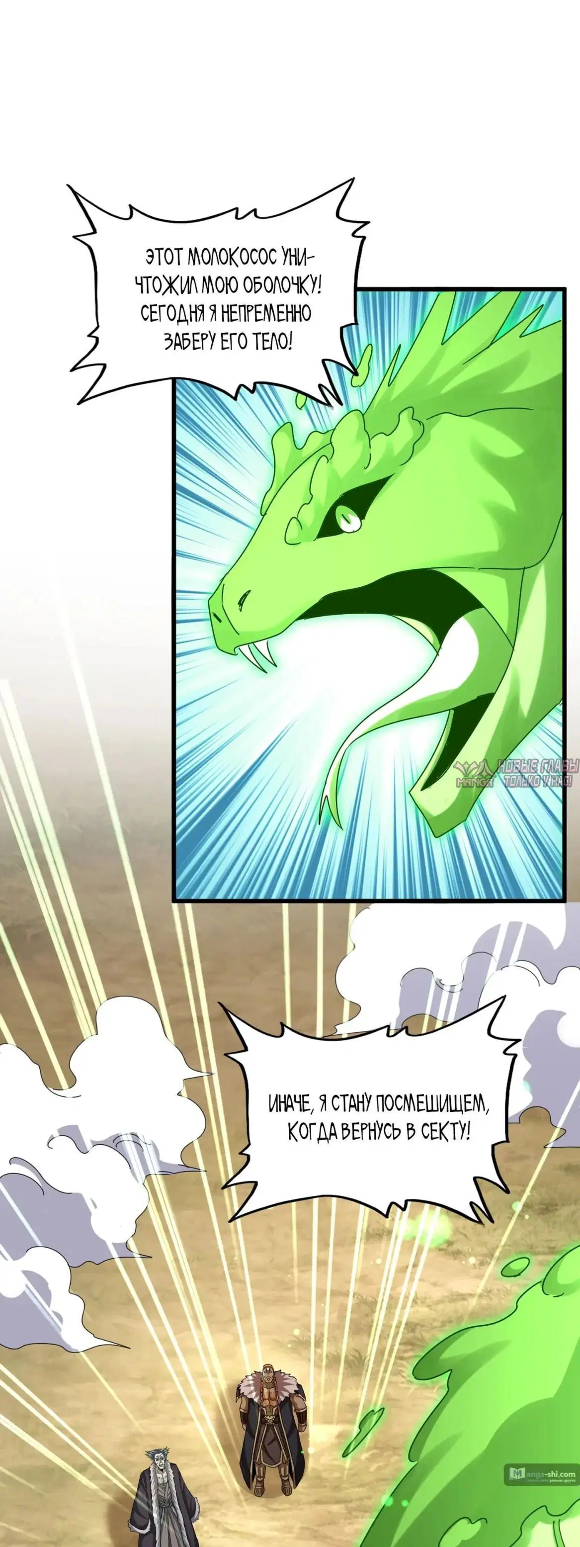 Page 24.000