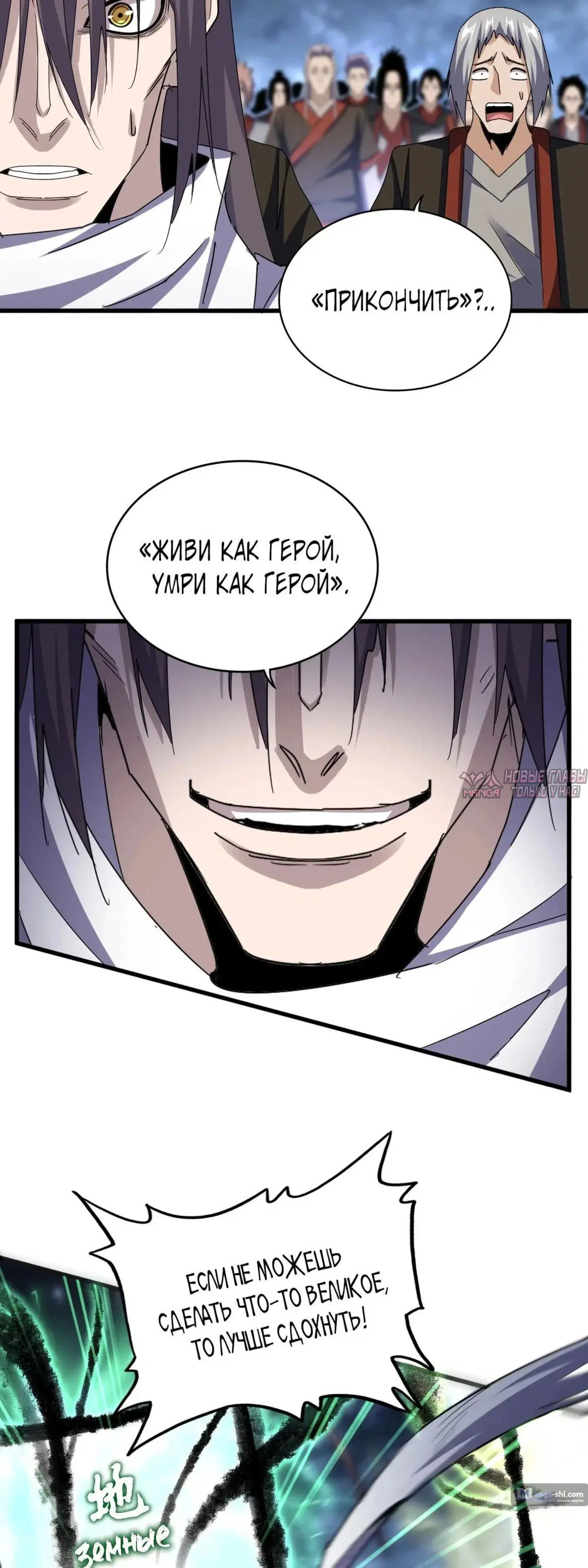 Page 24.000