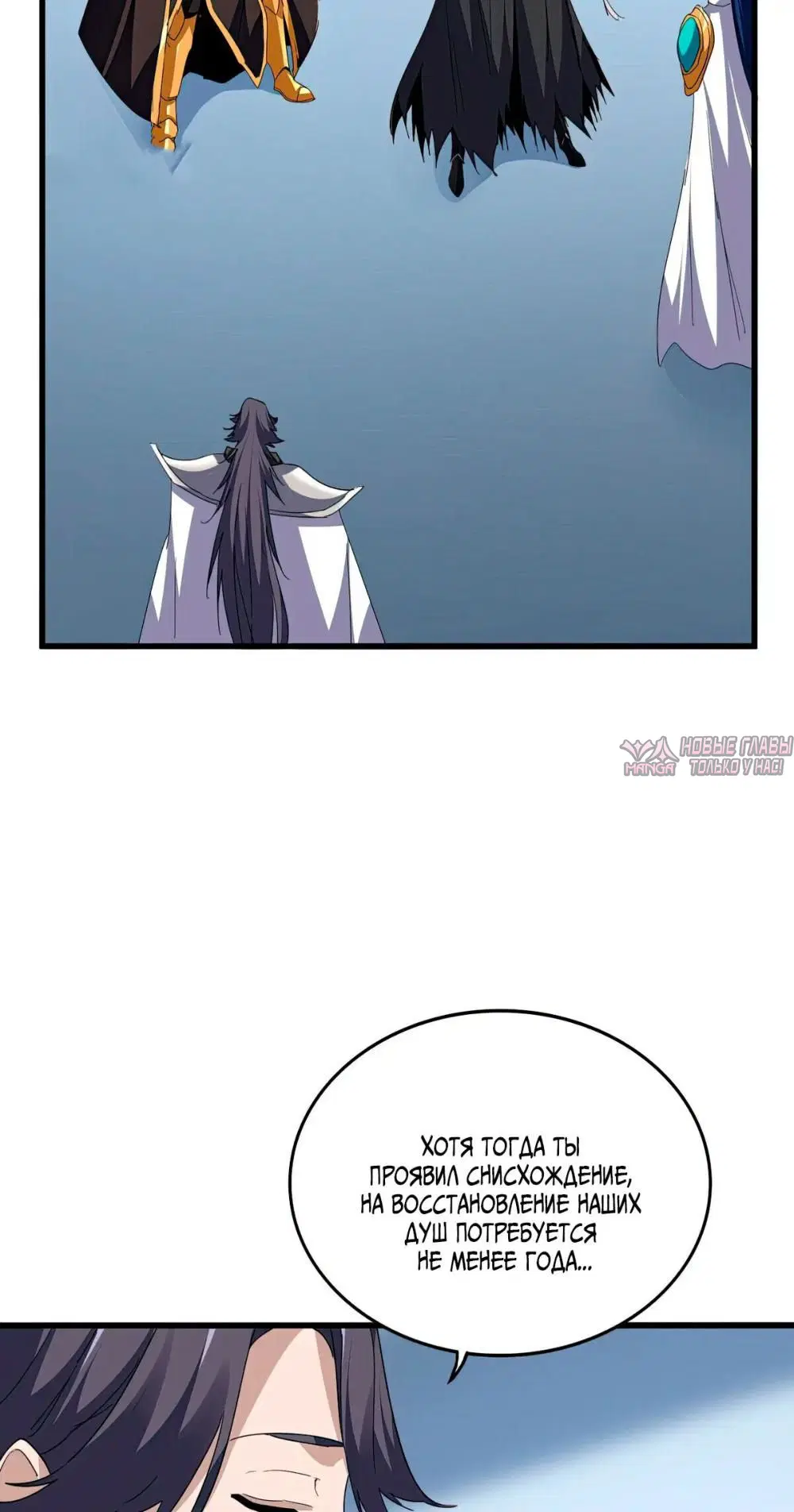 Page 24.000