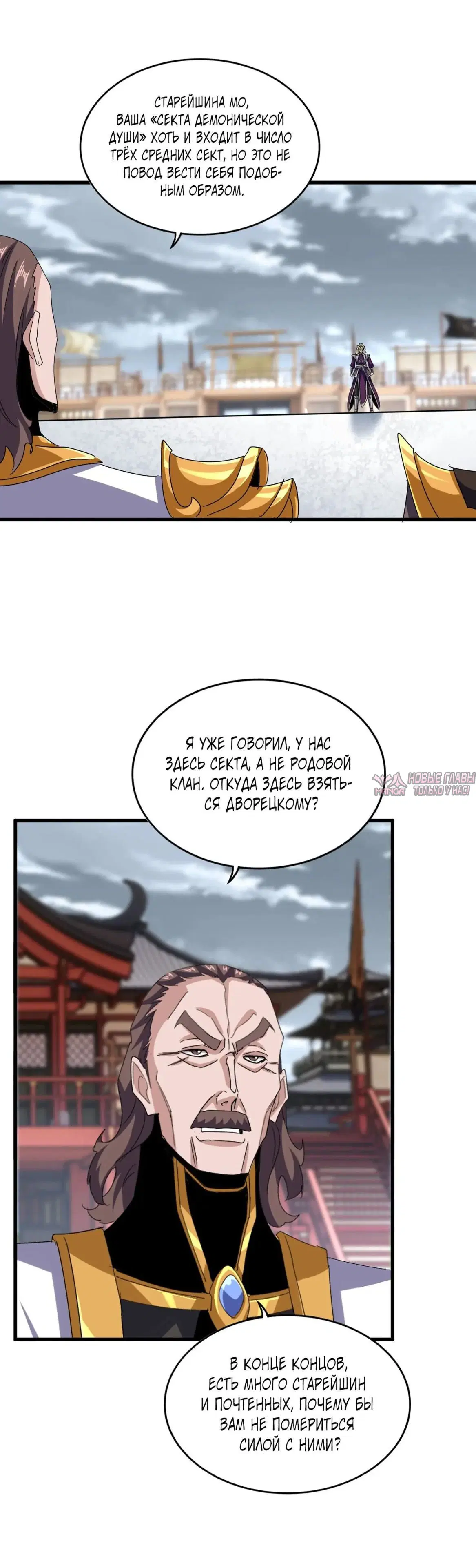 Page 24.000