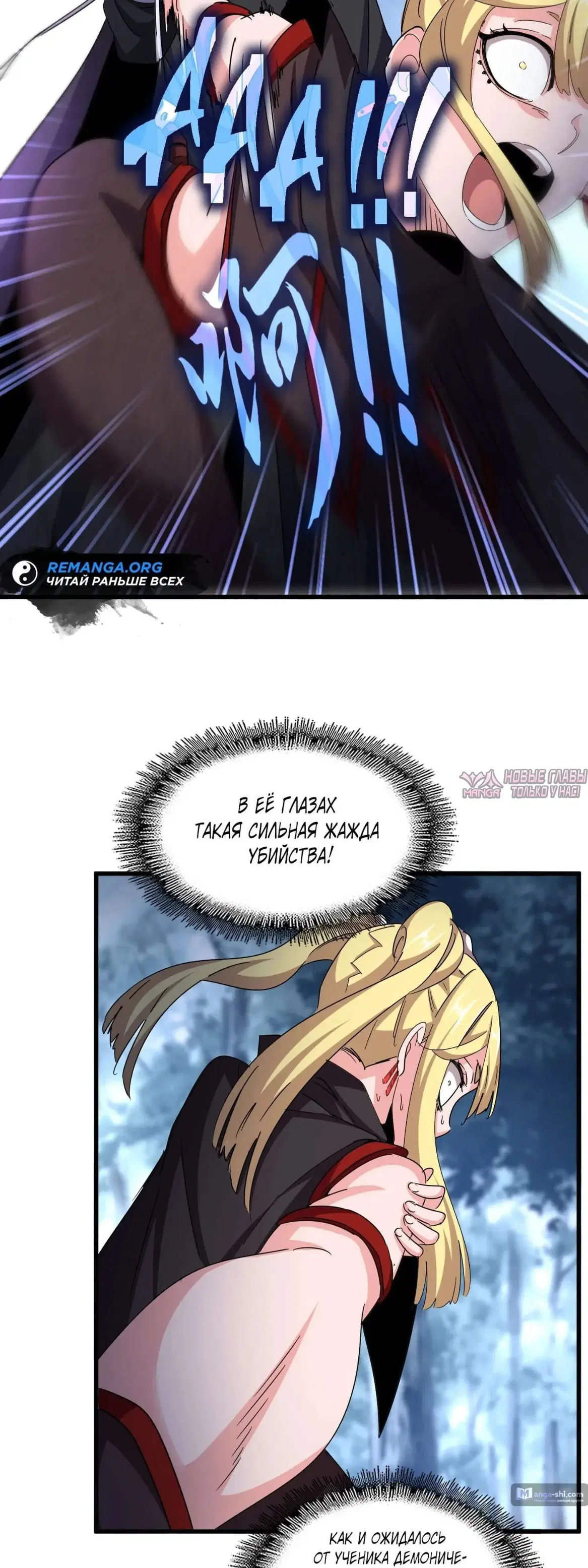 Page 24.000