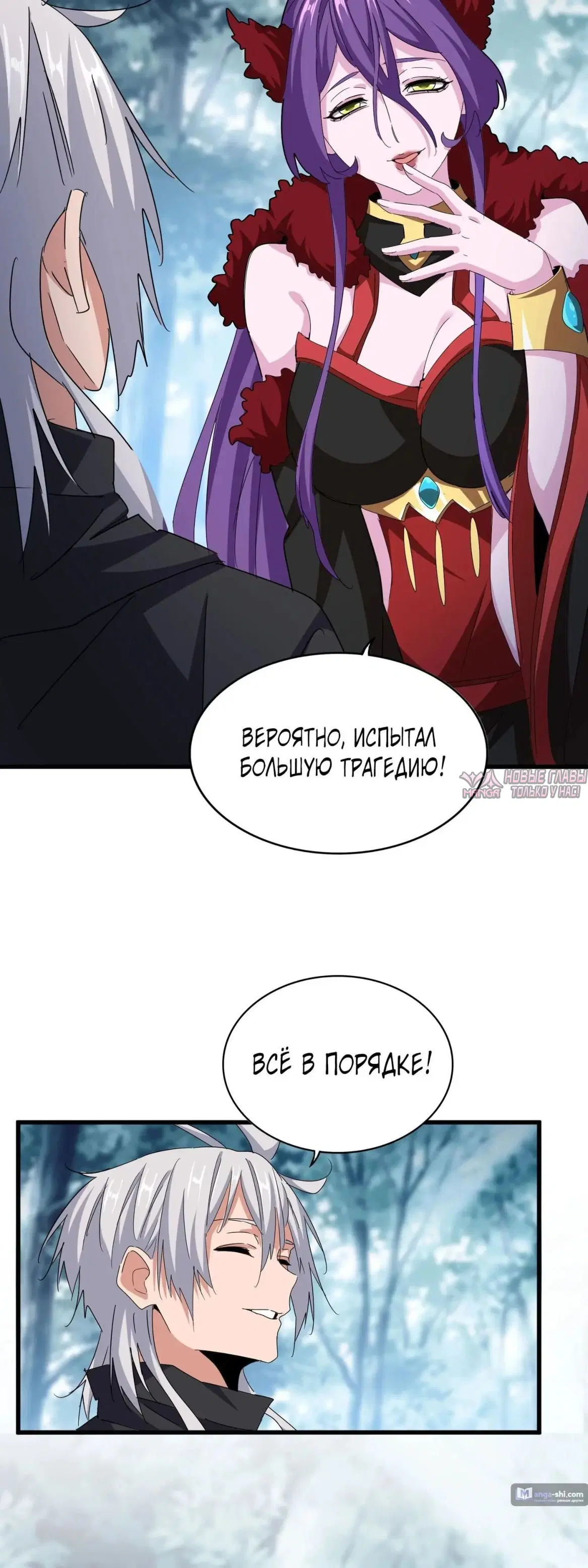 Page 24.000
