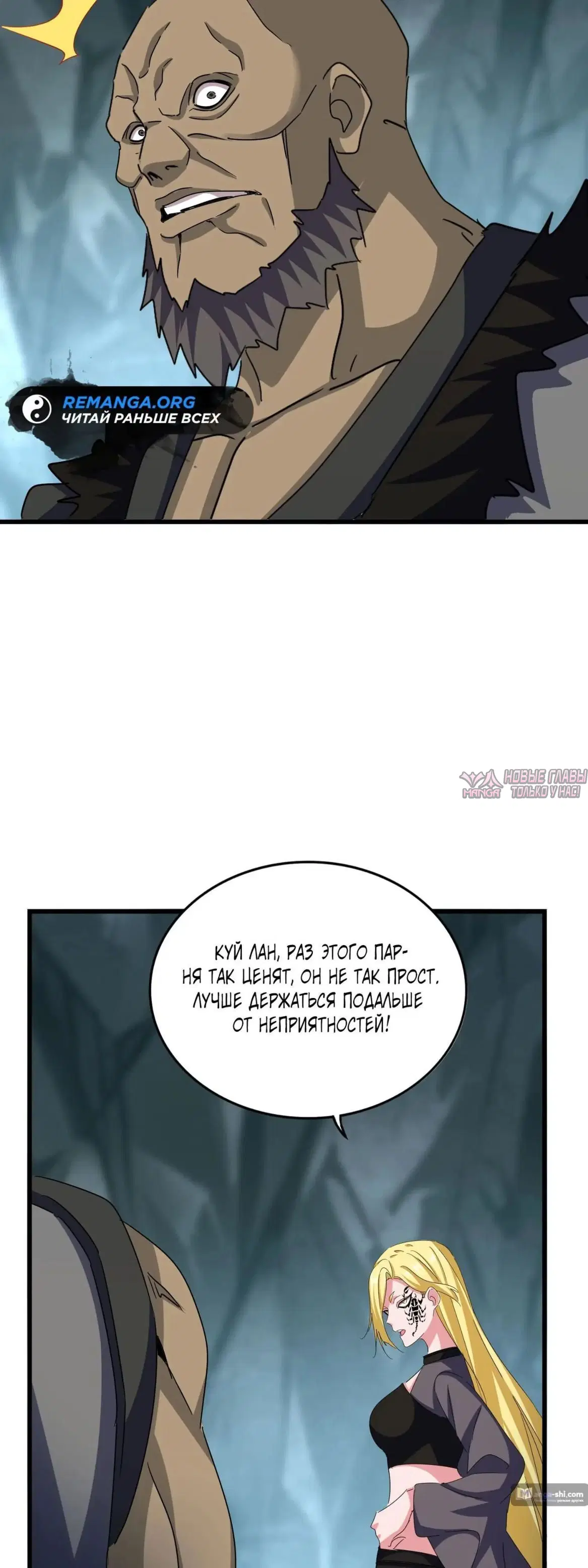 Page 24.000