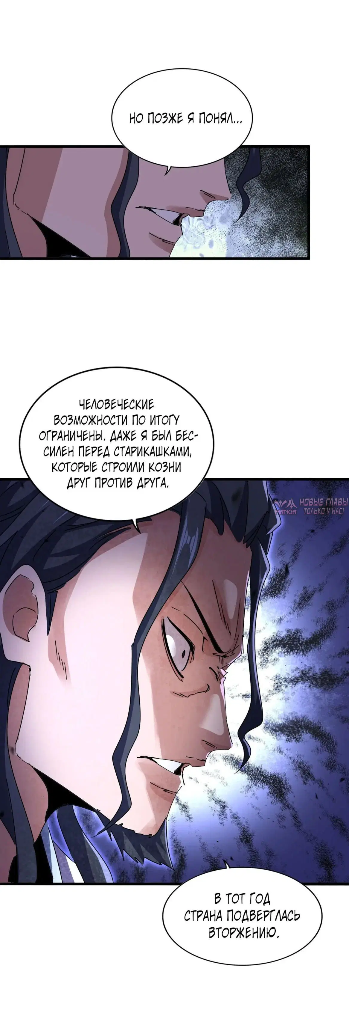 Page 24.000