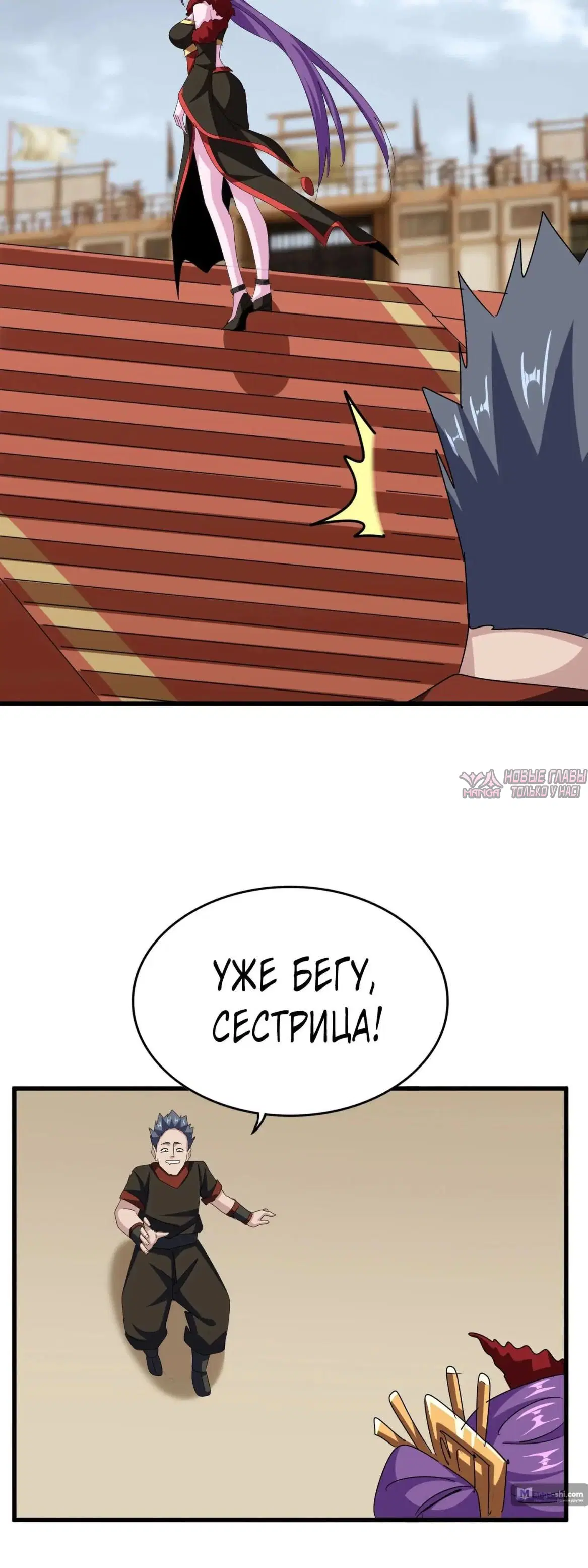 Page 24.000