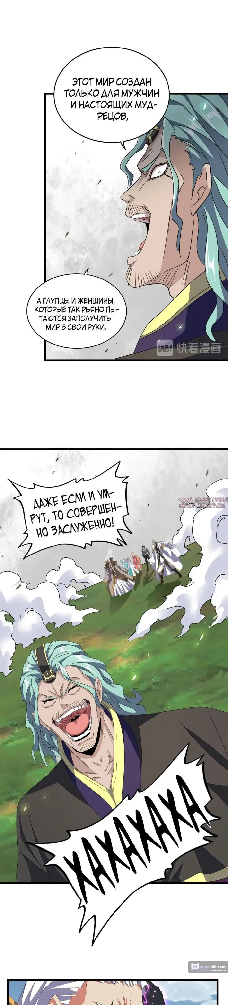 Page 24.000