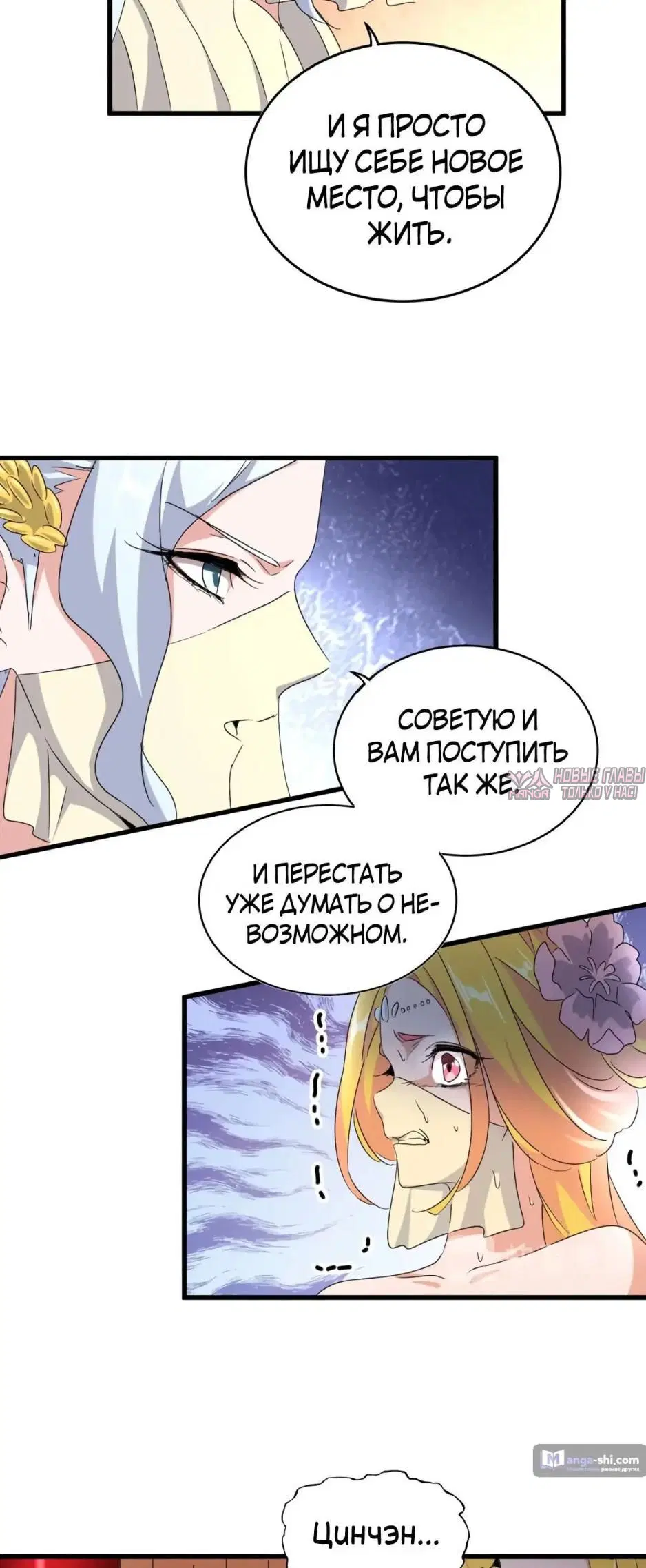 Page 24.000