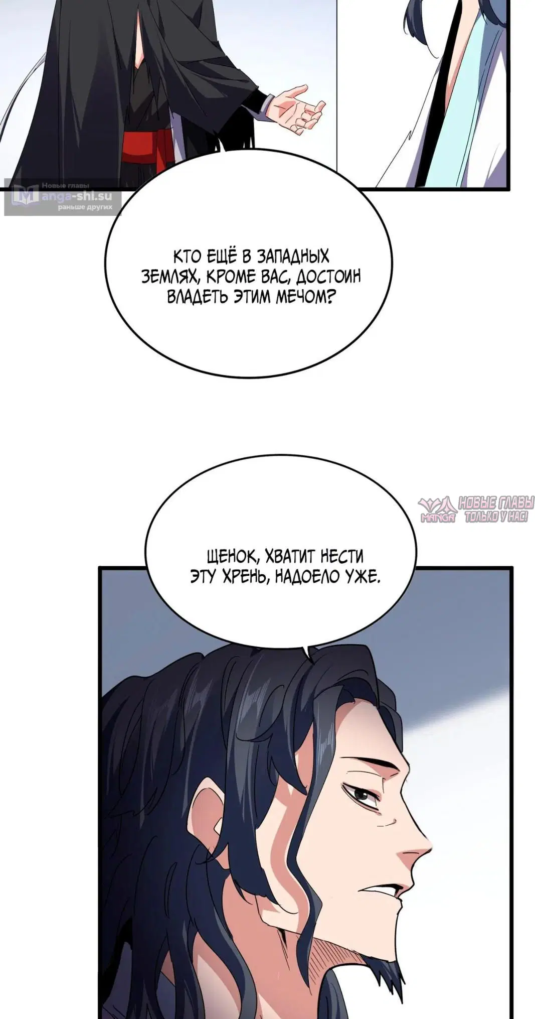 Page 24.000