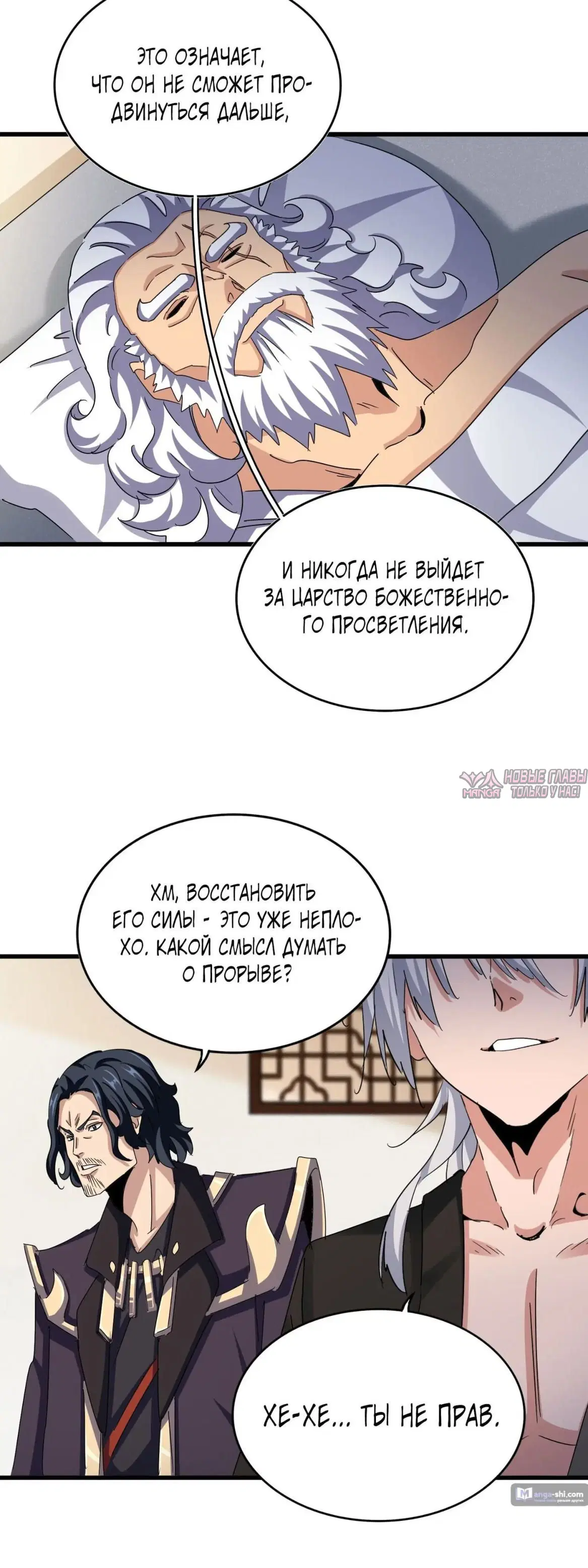 Page 24.000