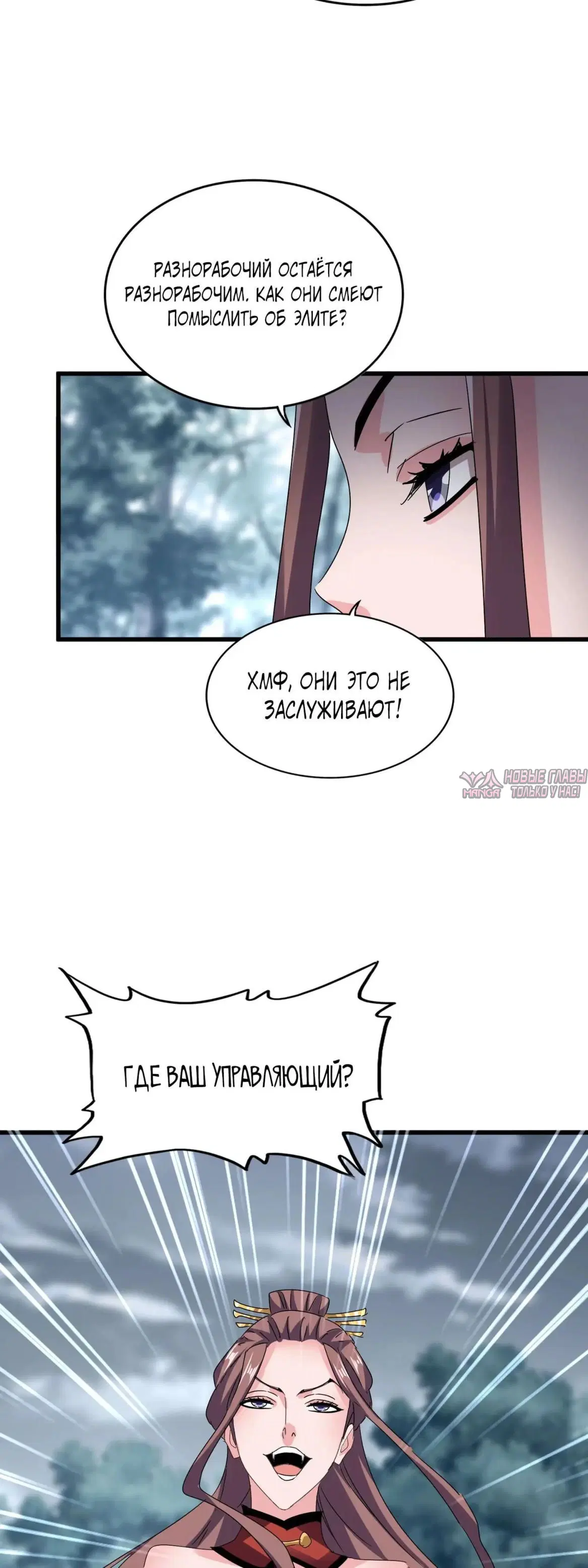 Page 24.000