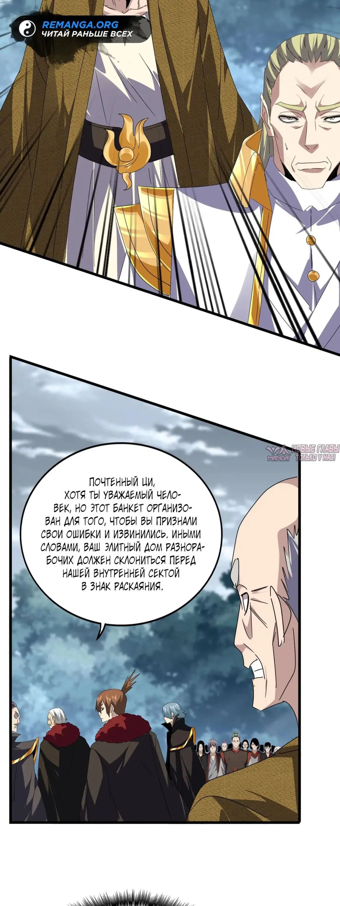Page 24.000