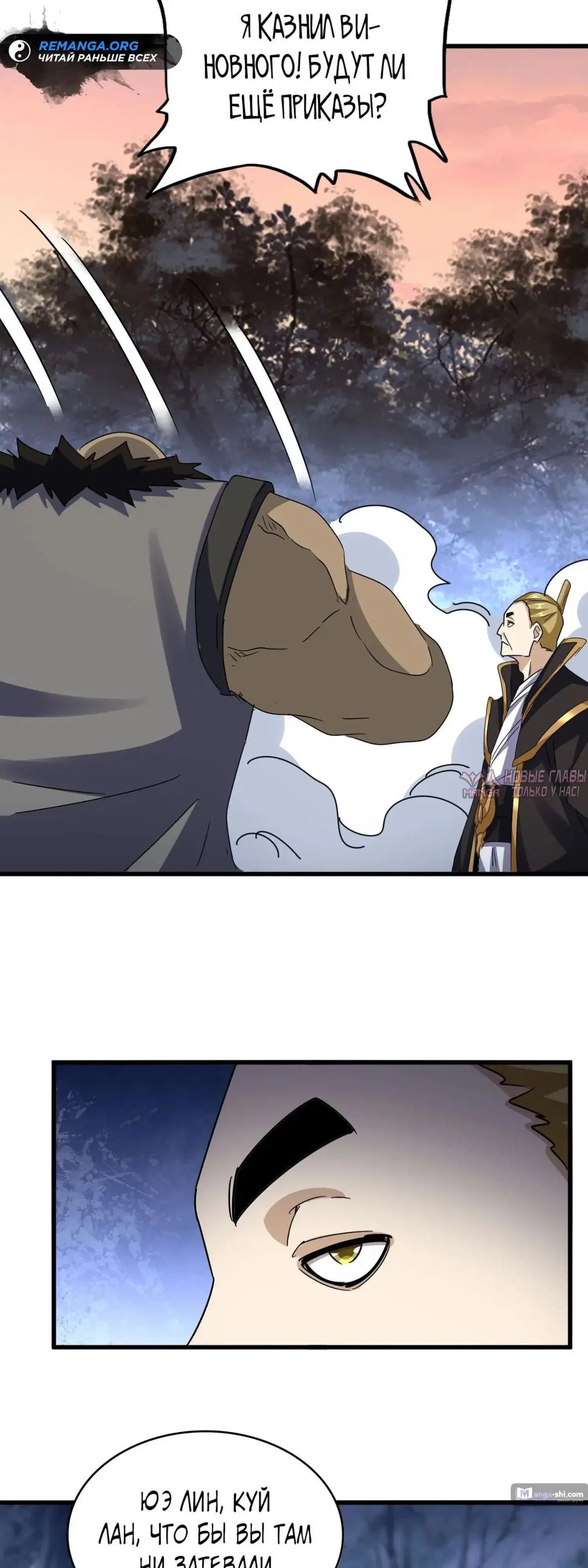 Page 24.000