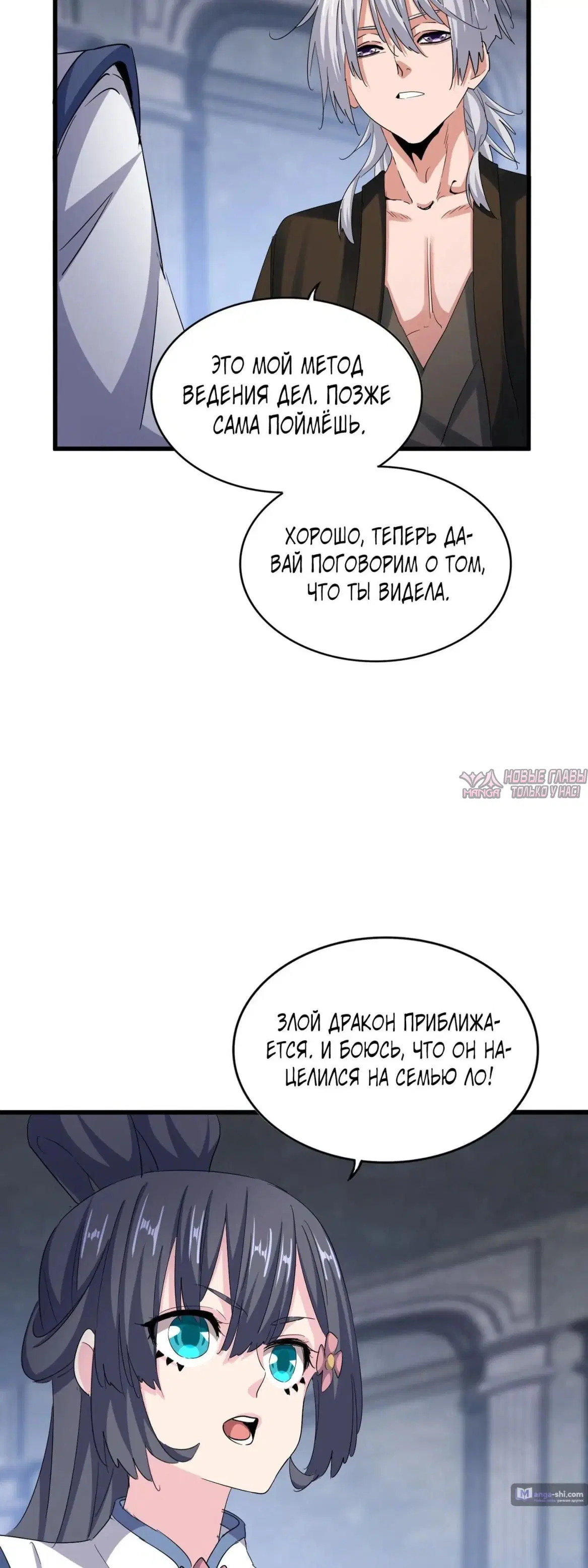 Page 24.000