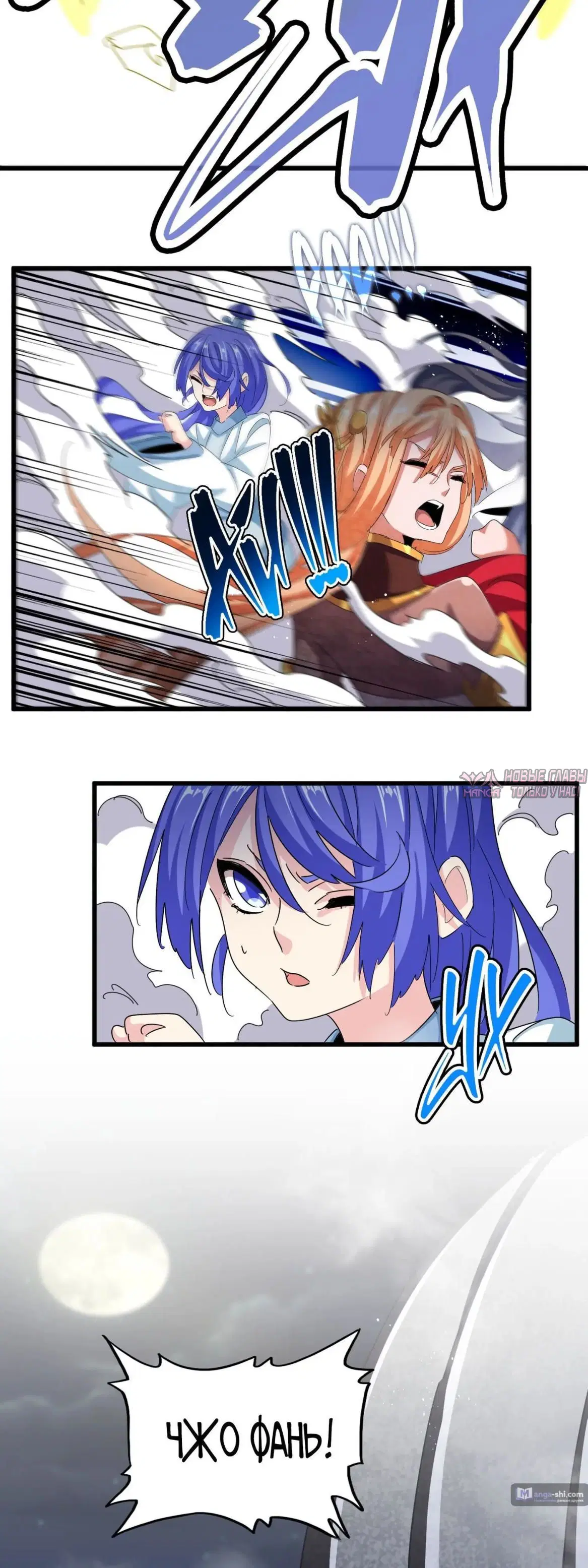 Page 24.000