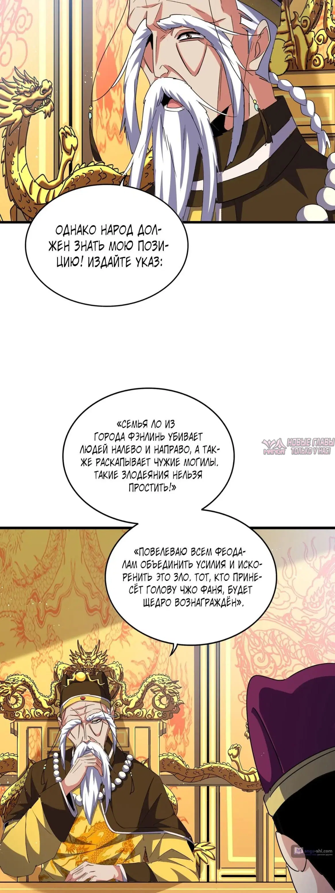 Page 24.000