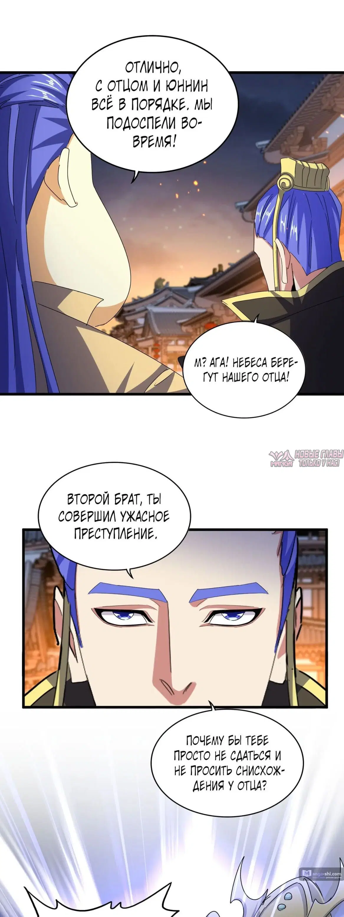 Page 24.000