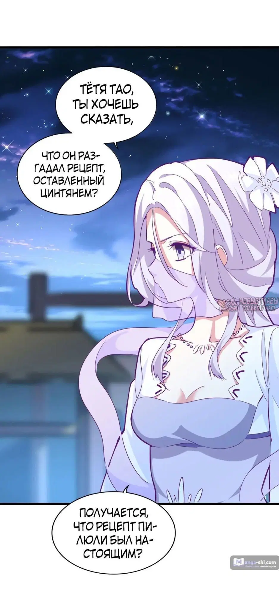 Page 24.000