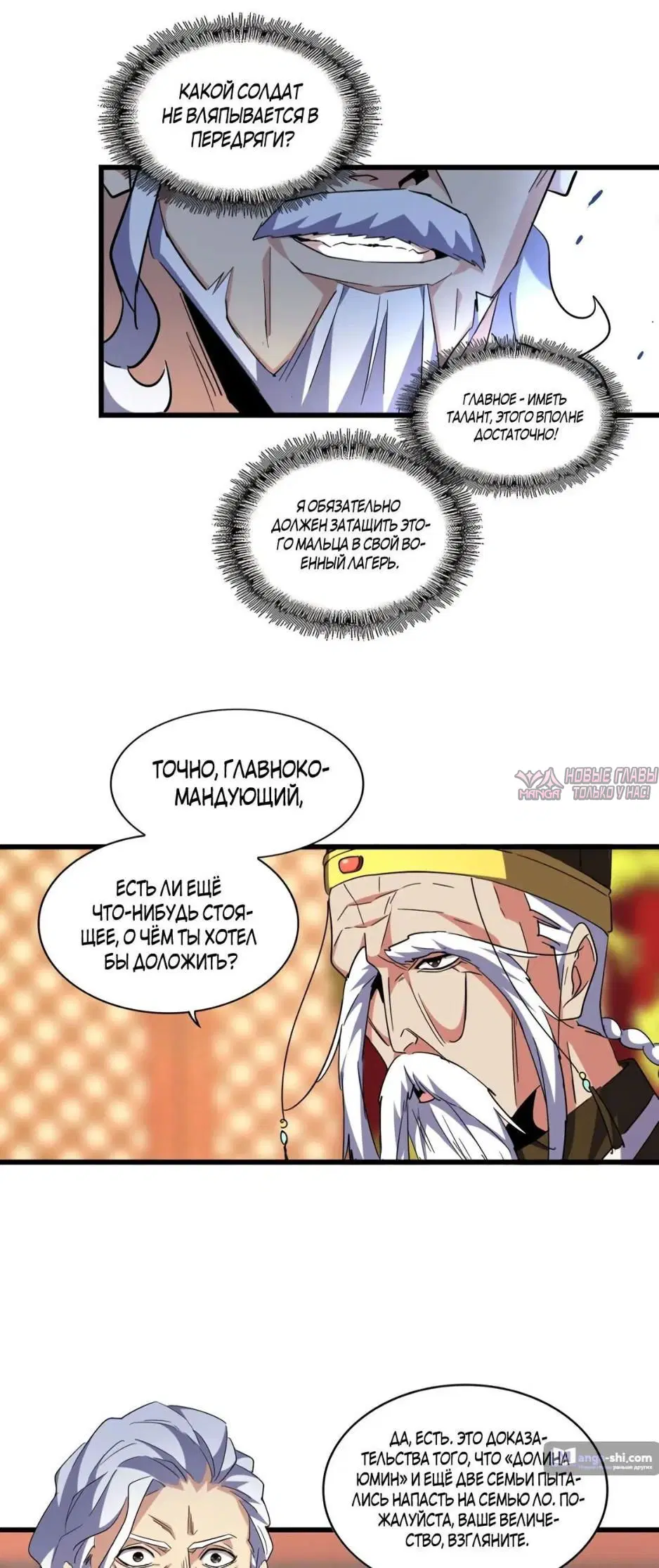 Page 24.000