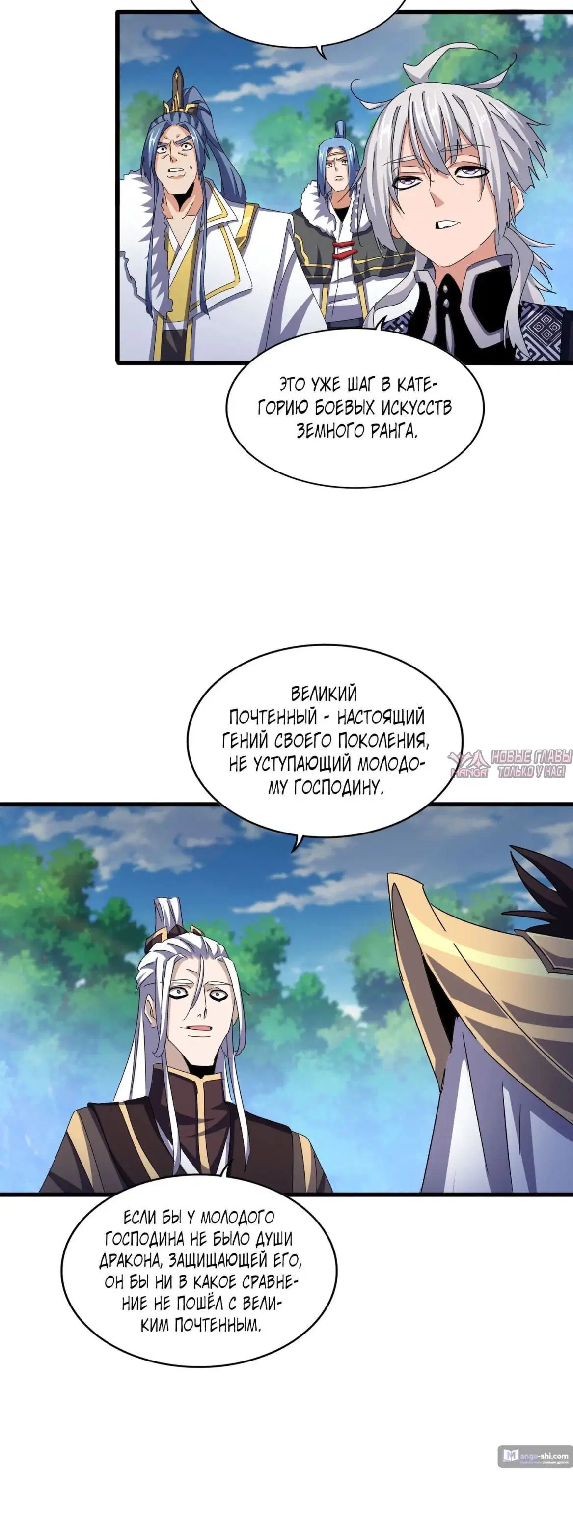 Page 24.000