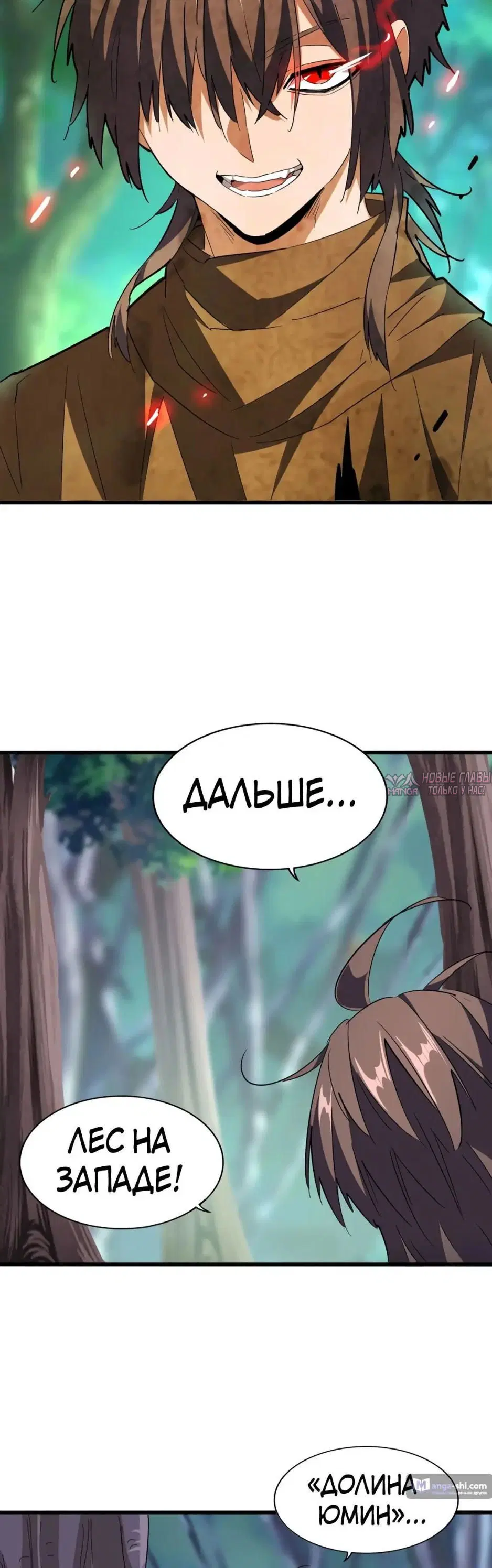 Page 24.000