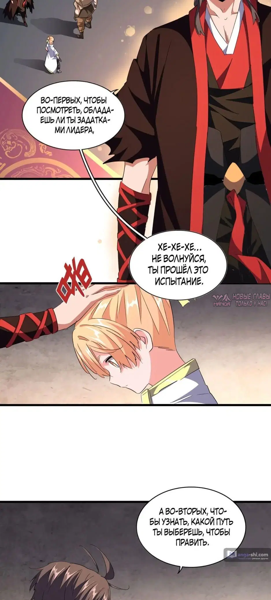 Page 24.000