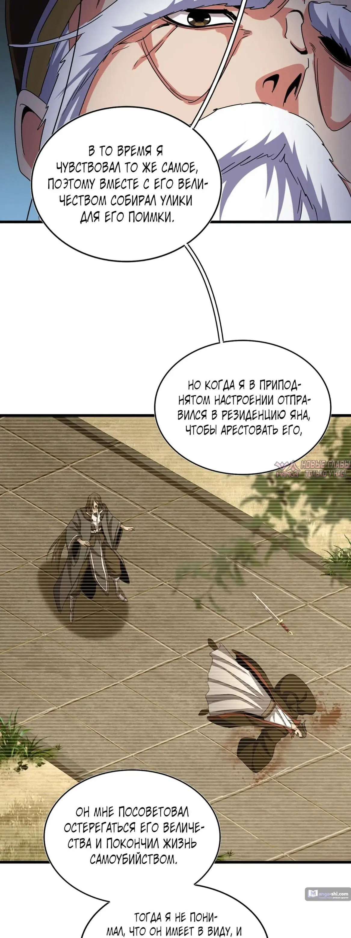 Page 24.000