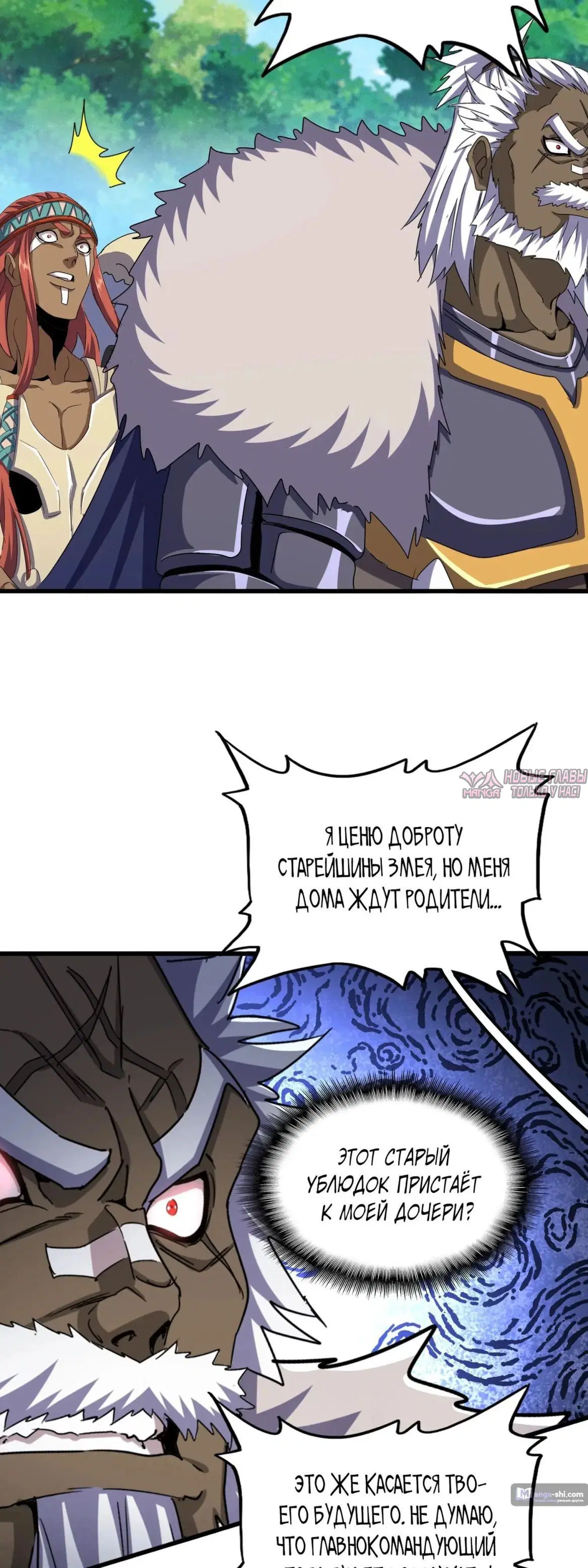 Page 24.000