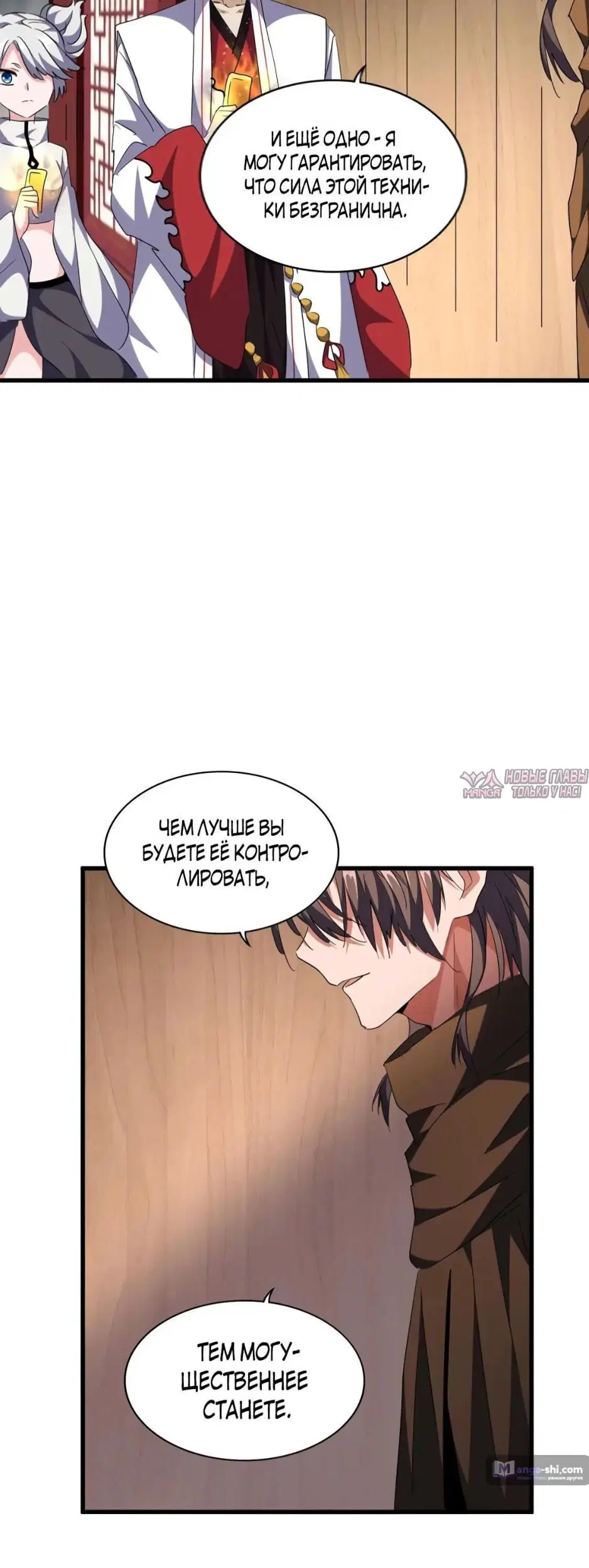 Page 24.000