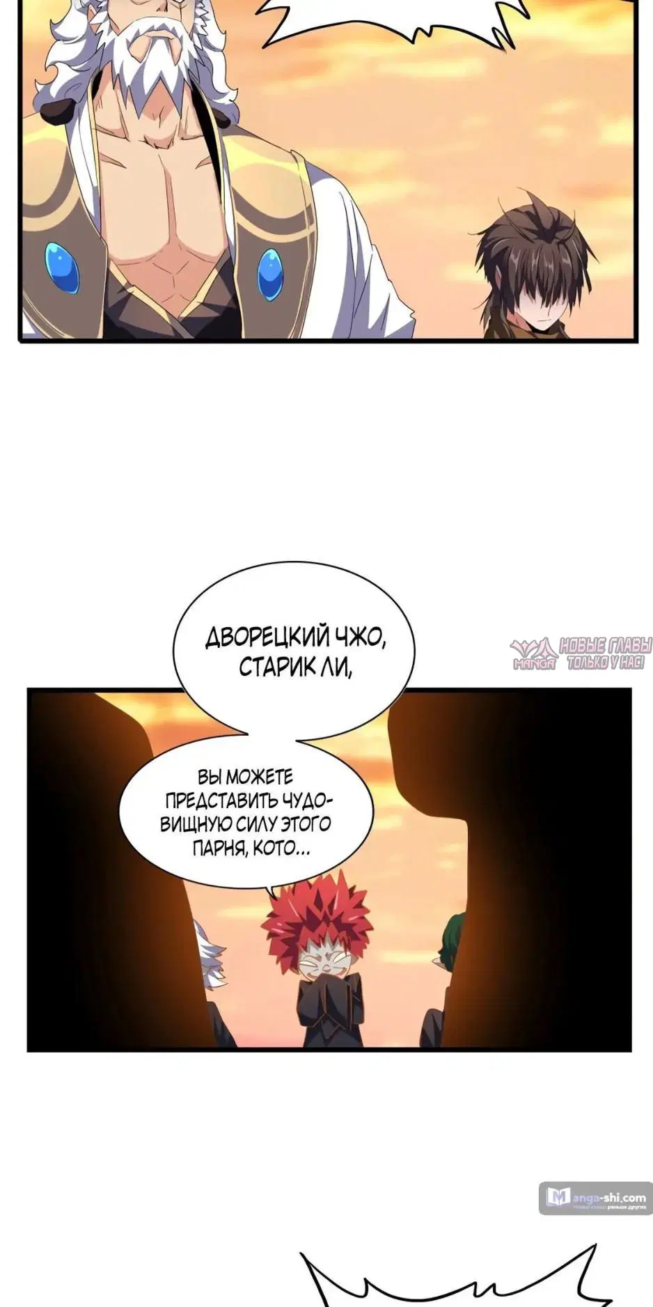 Page 24.000