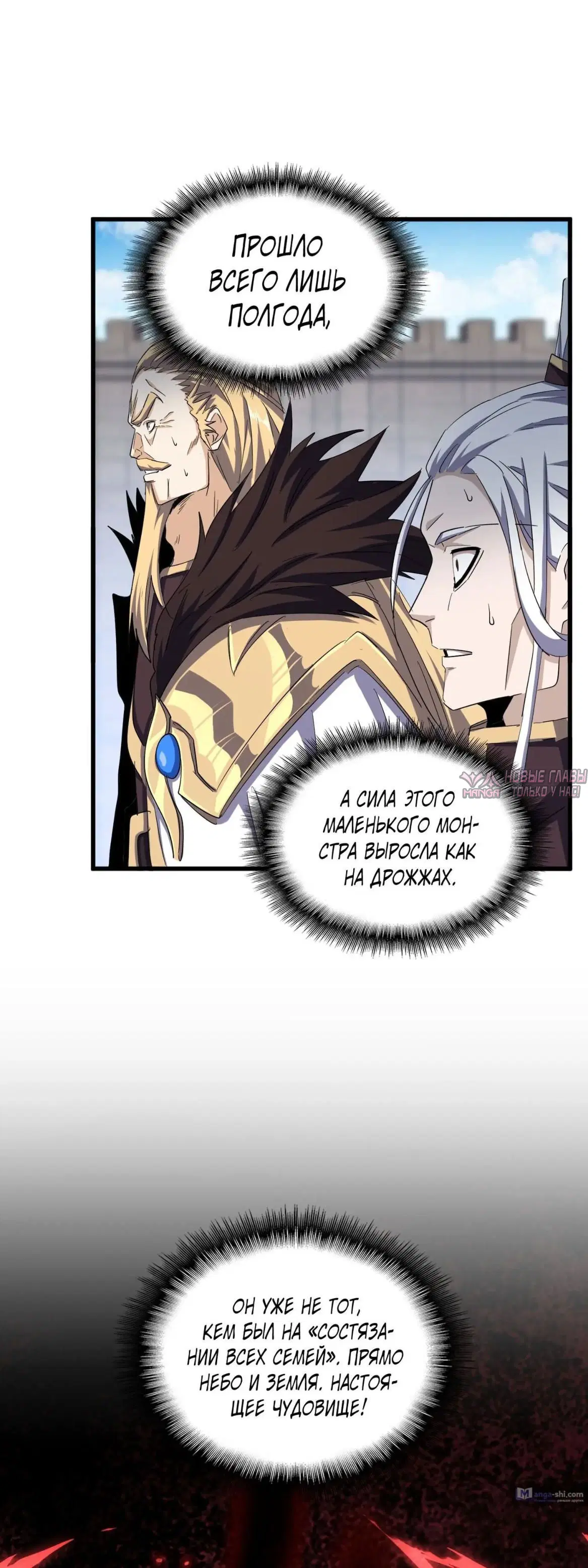 Page 24.000