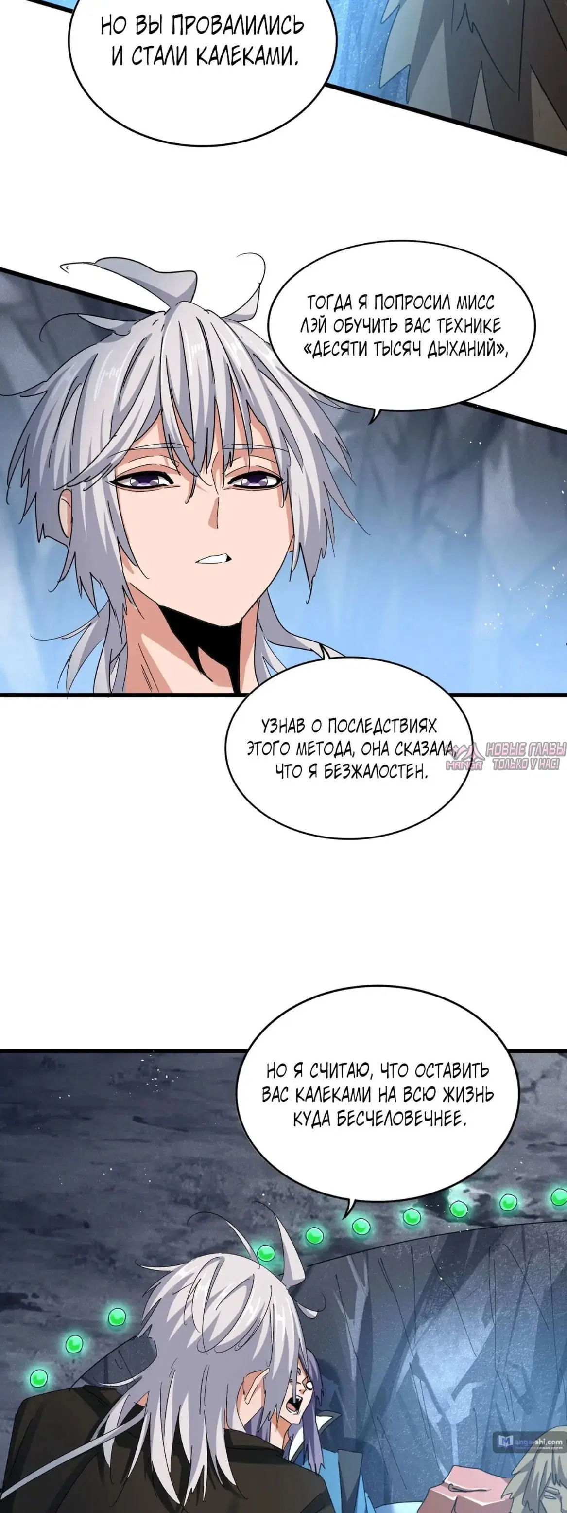 Page 24.000