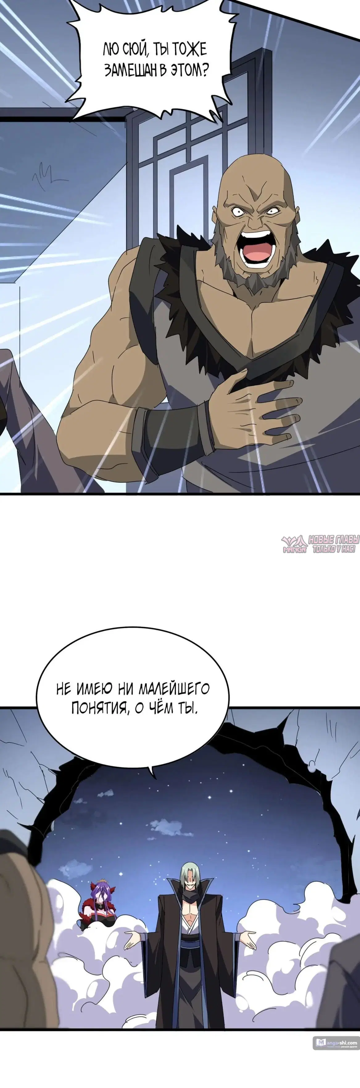 Page 24.000