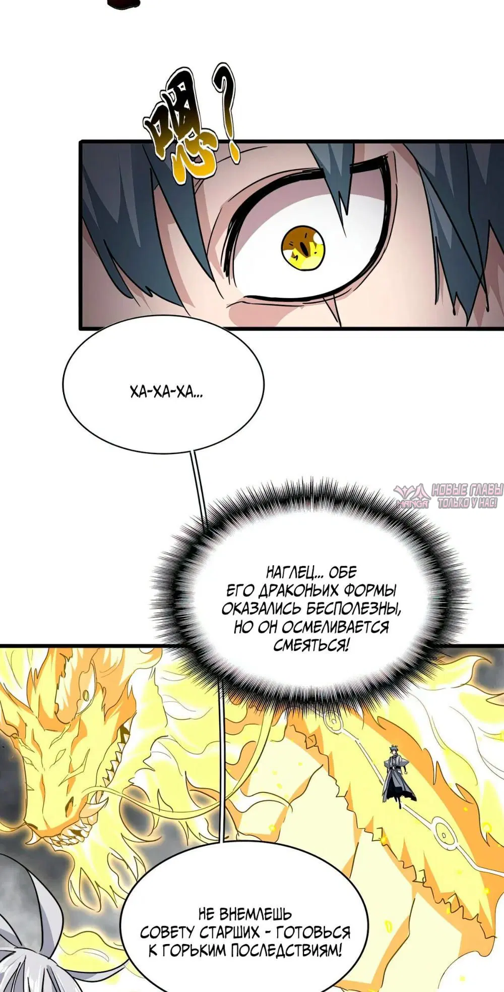 Page 24.000