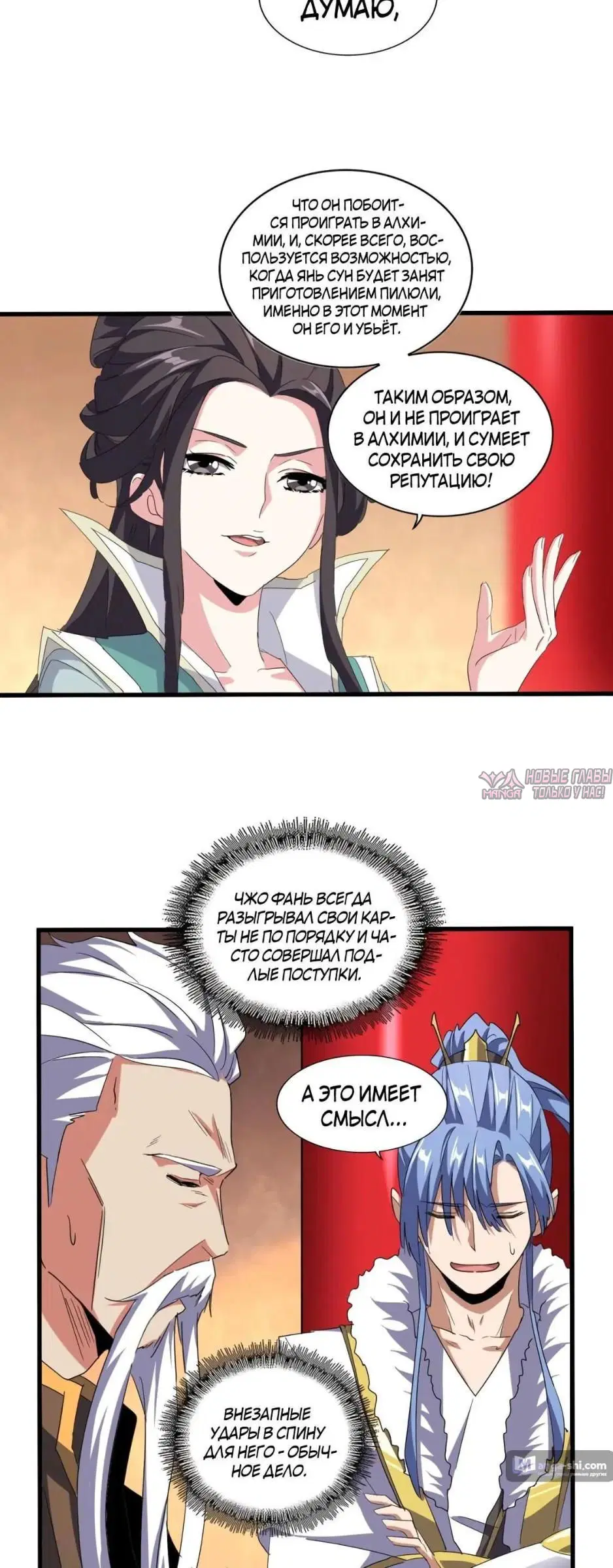 Page 24.000