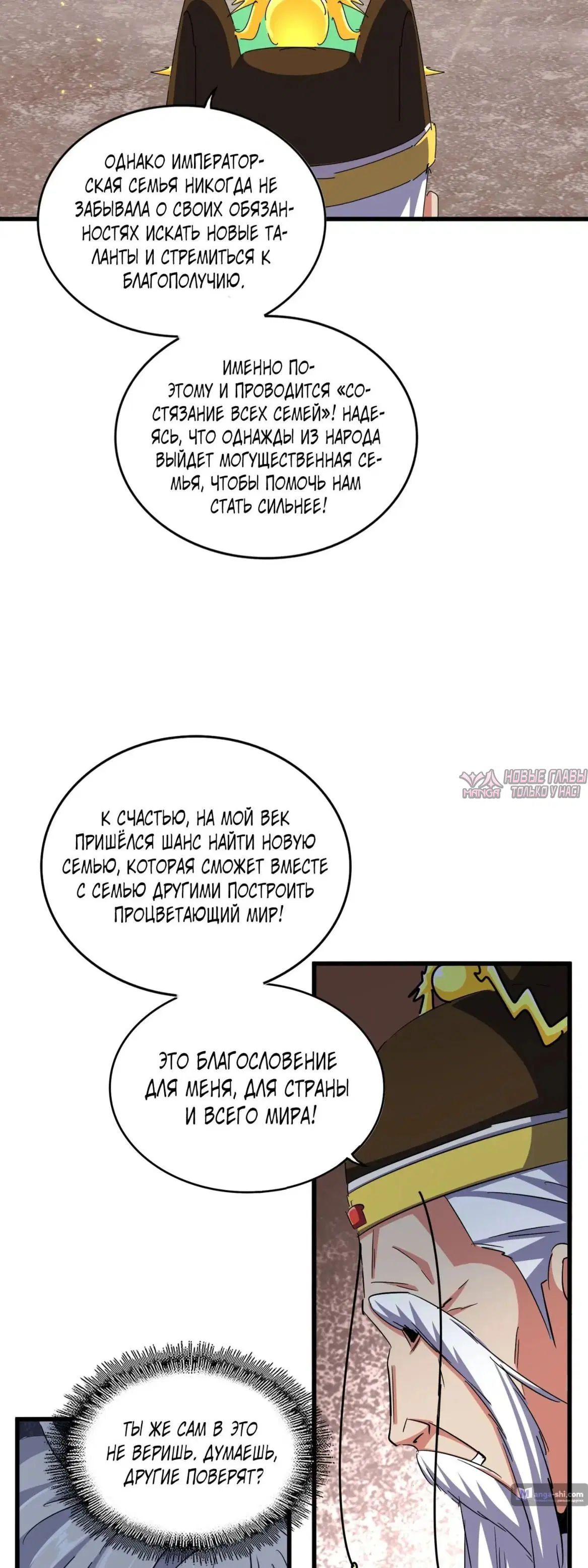 Page 24.000