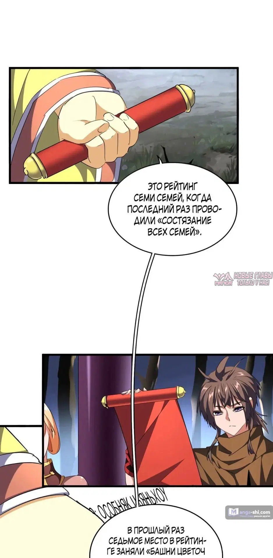 Page 24.000