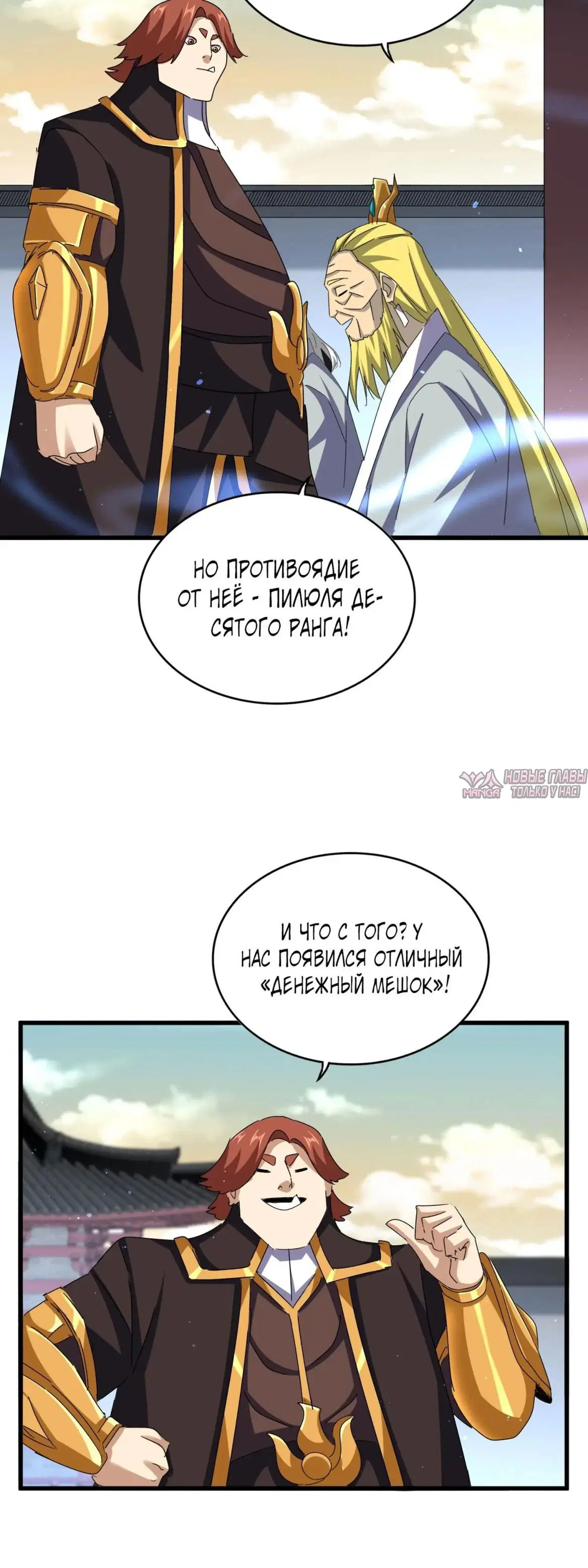 Page 24.000