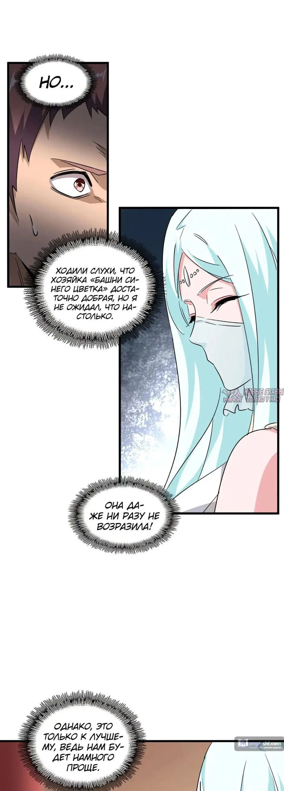 Page 24.000