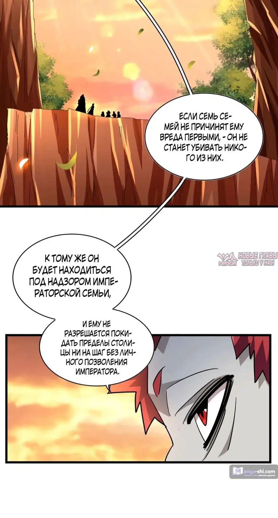 Page 24.000