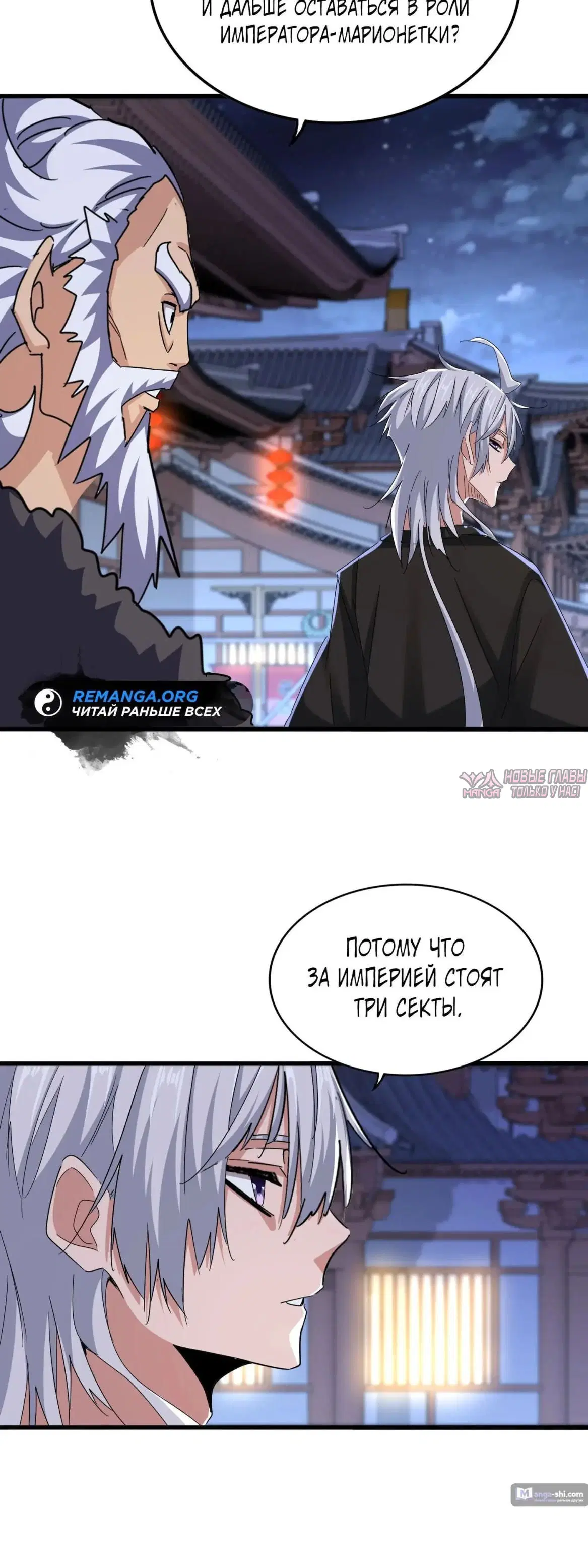 Page 24.000