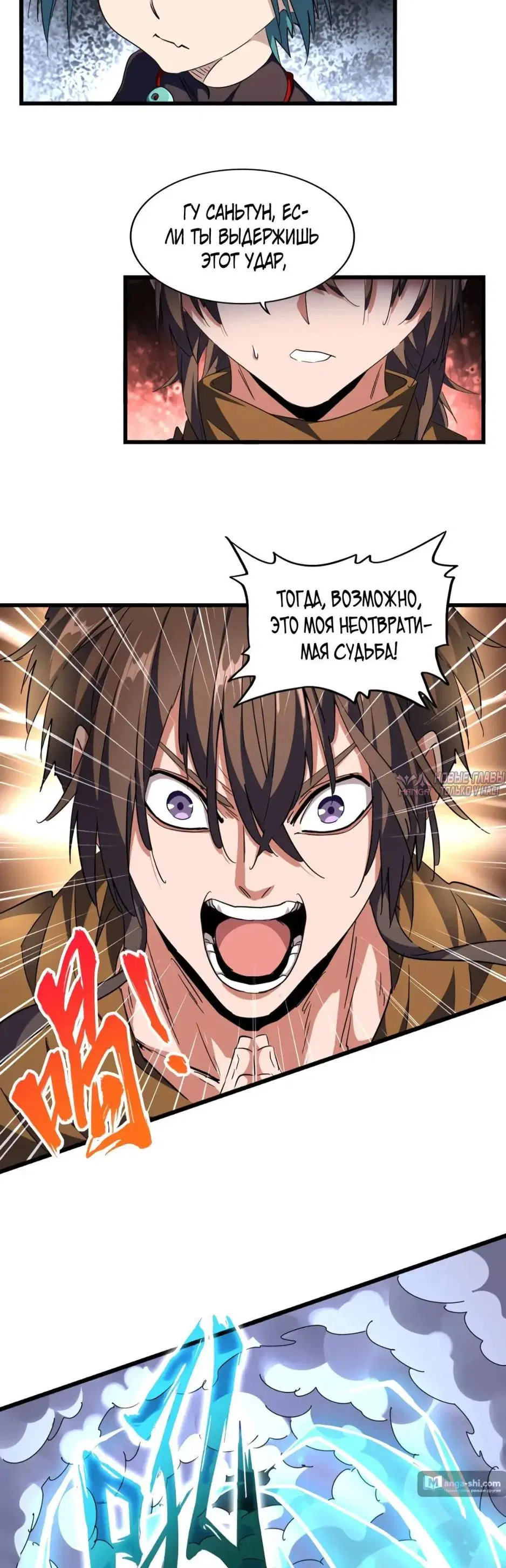 Page 24.000