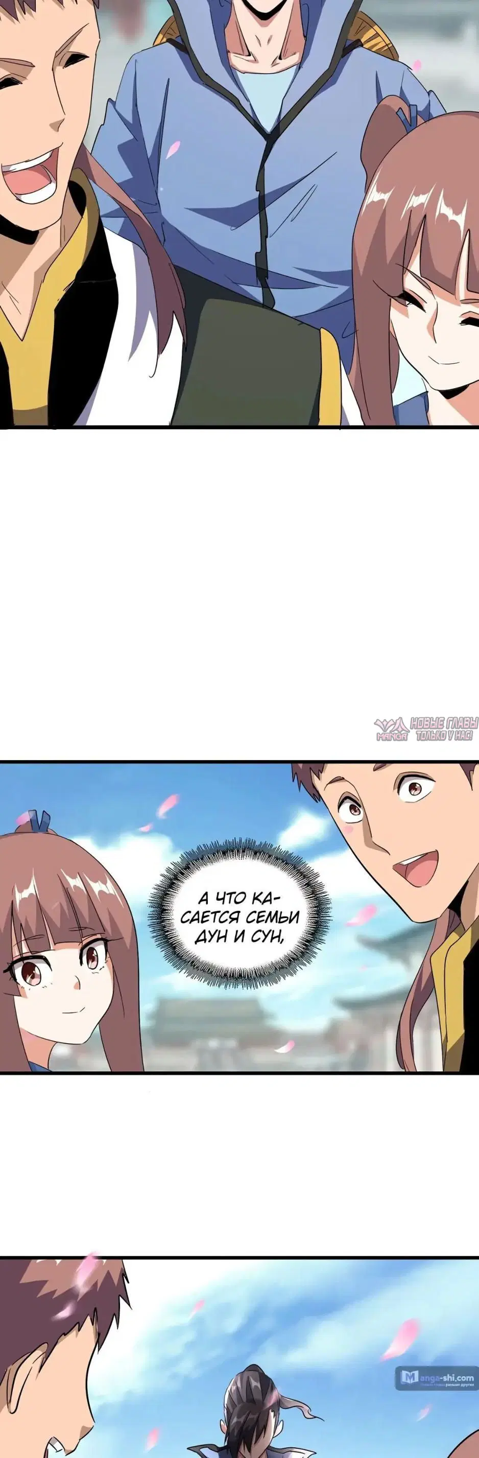 Page 24.000
